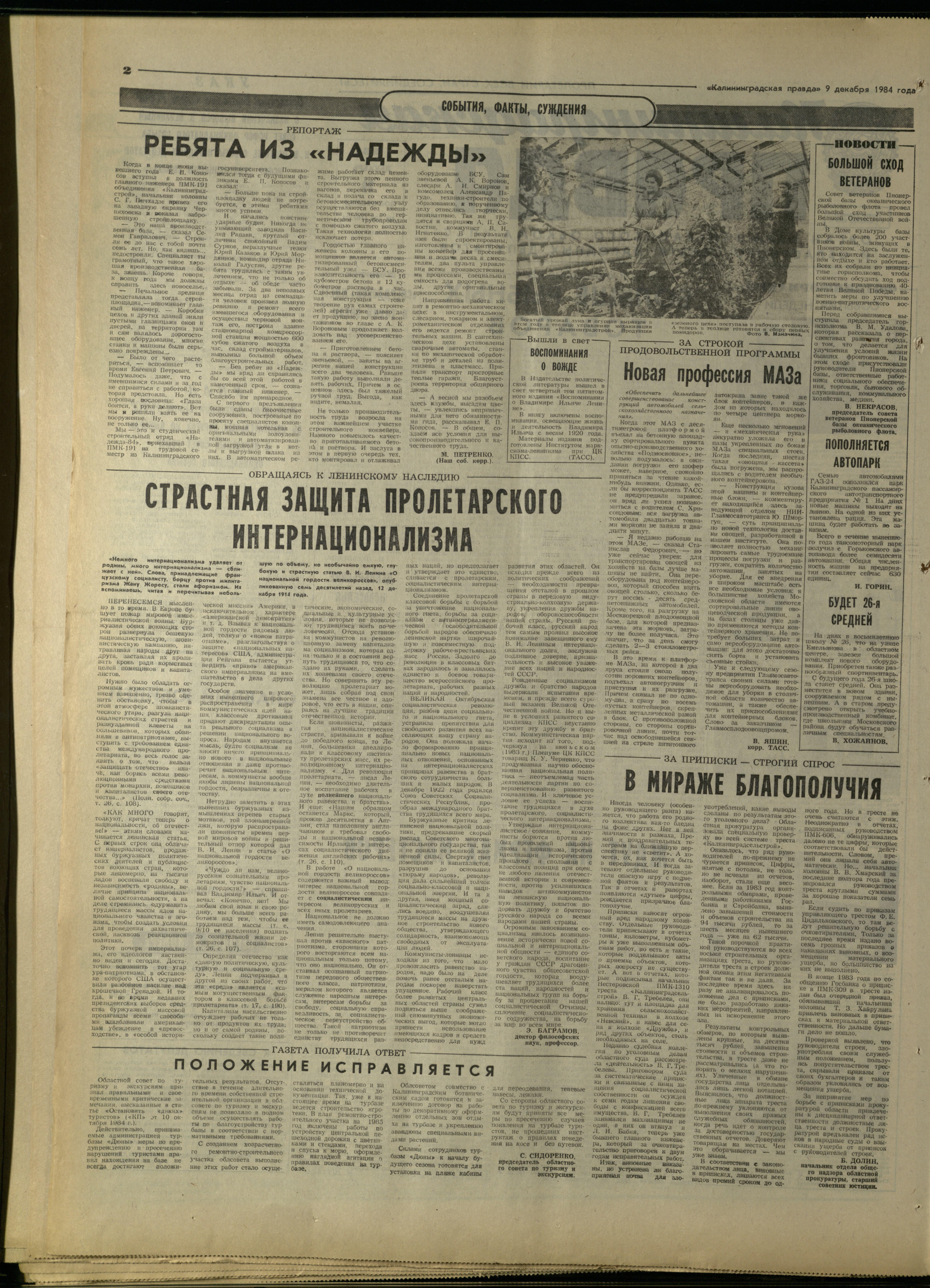 283-12-84-2