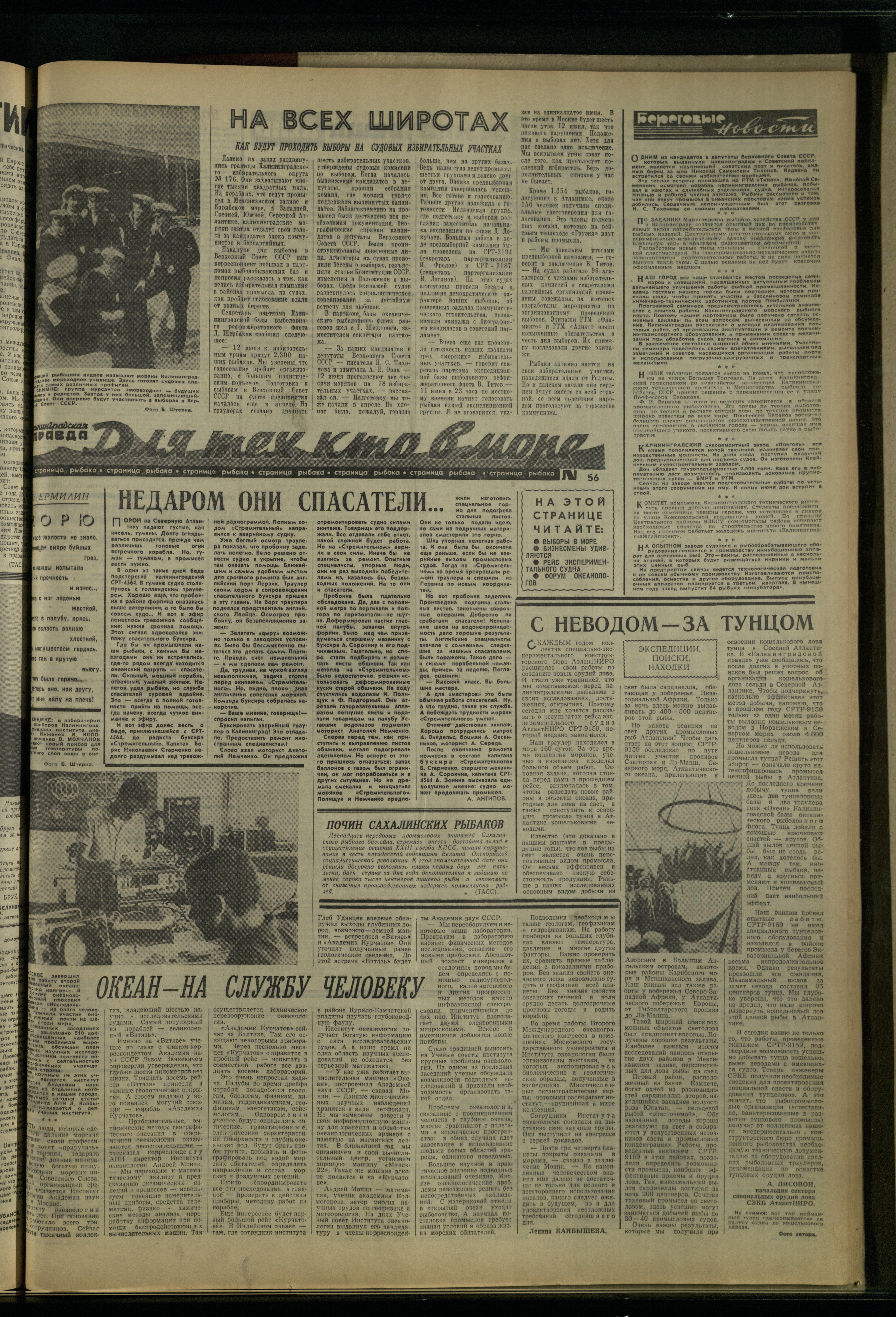 134-6-66-3