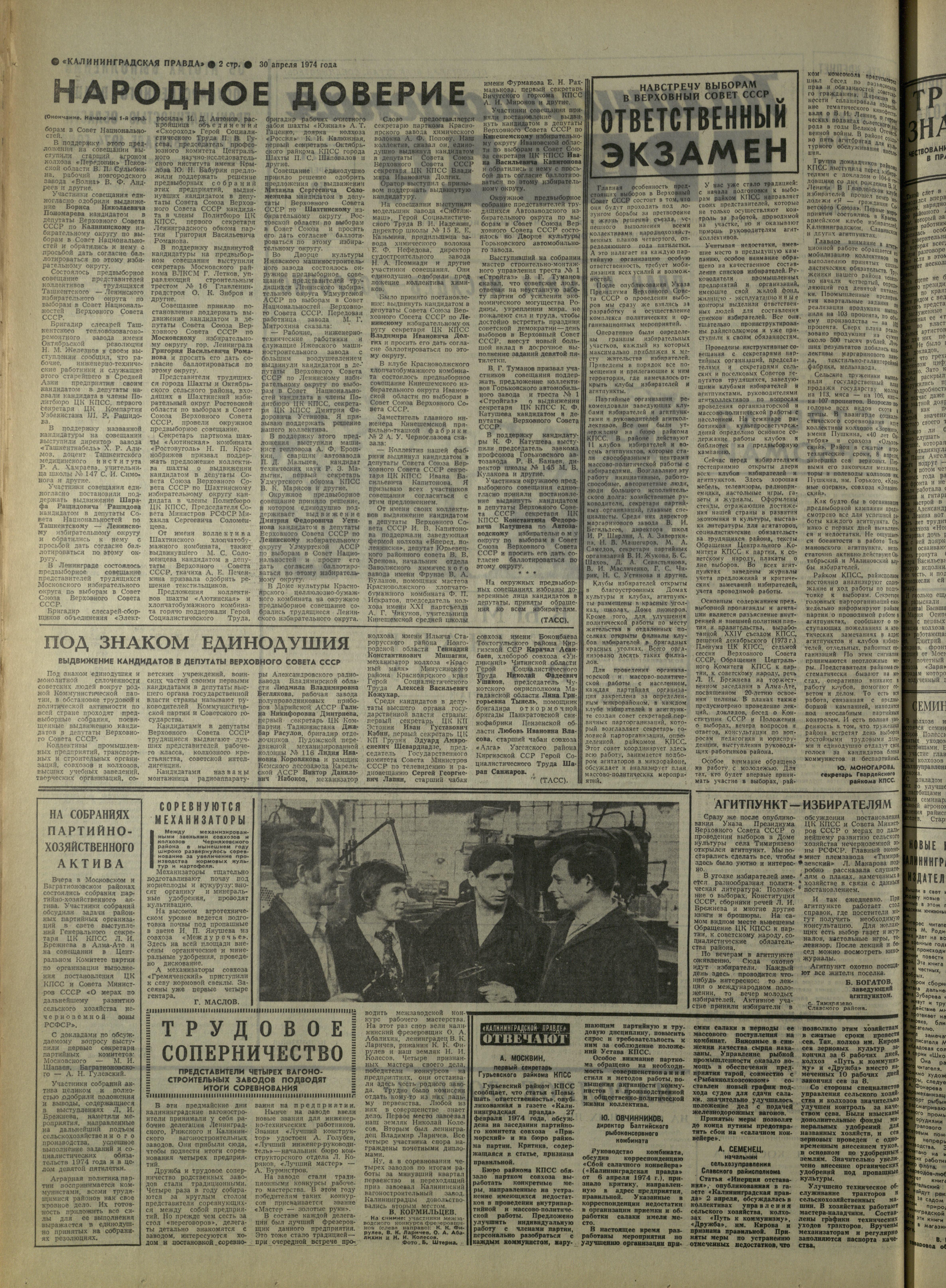 101-4-74-2