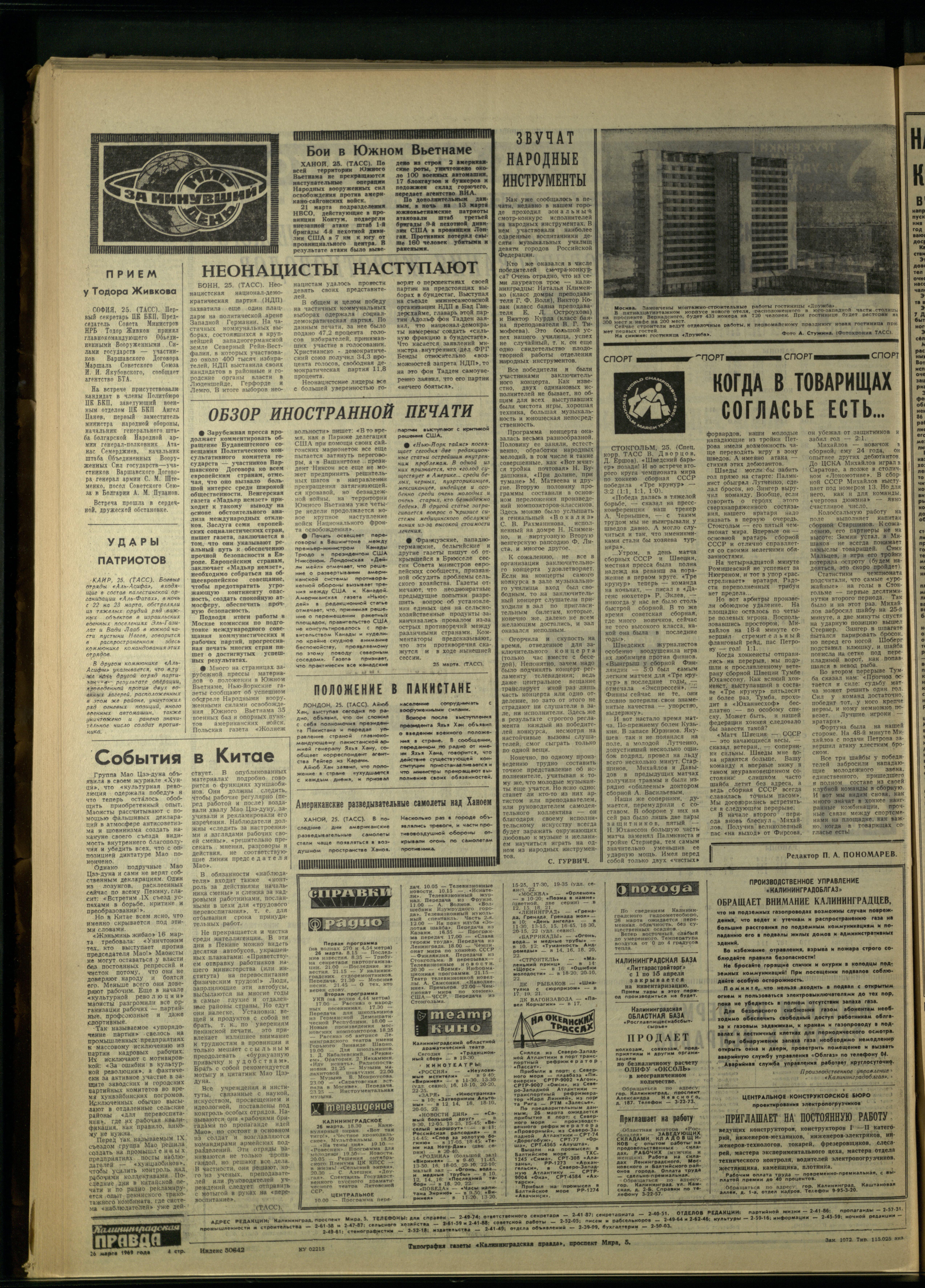 72-3-69-4