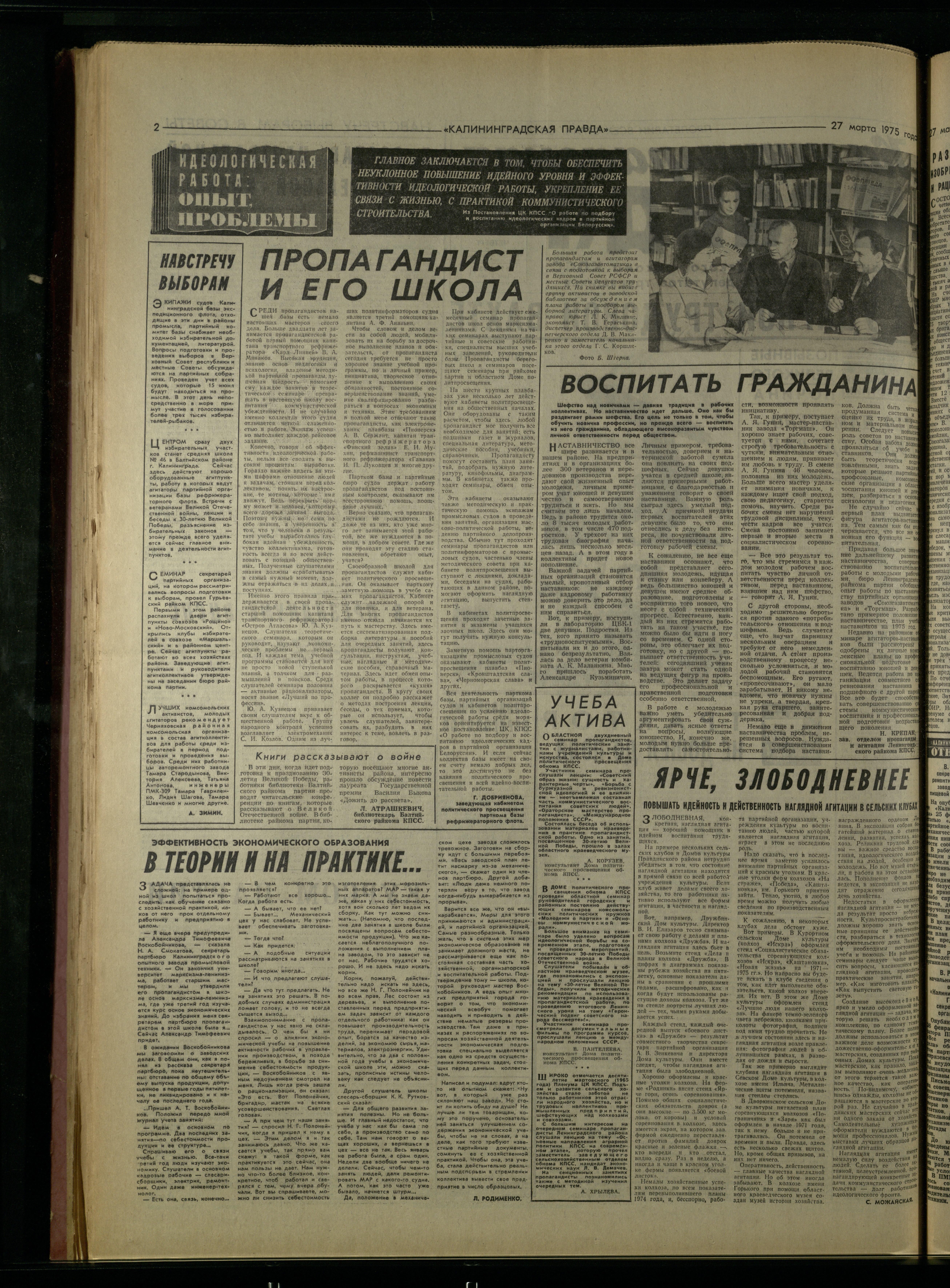72-3-75-2