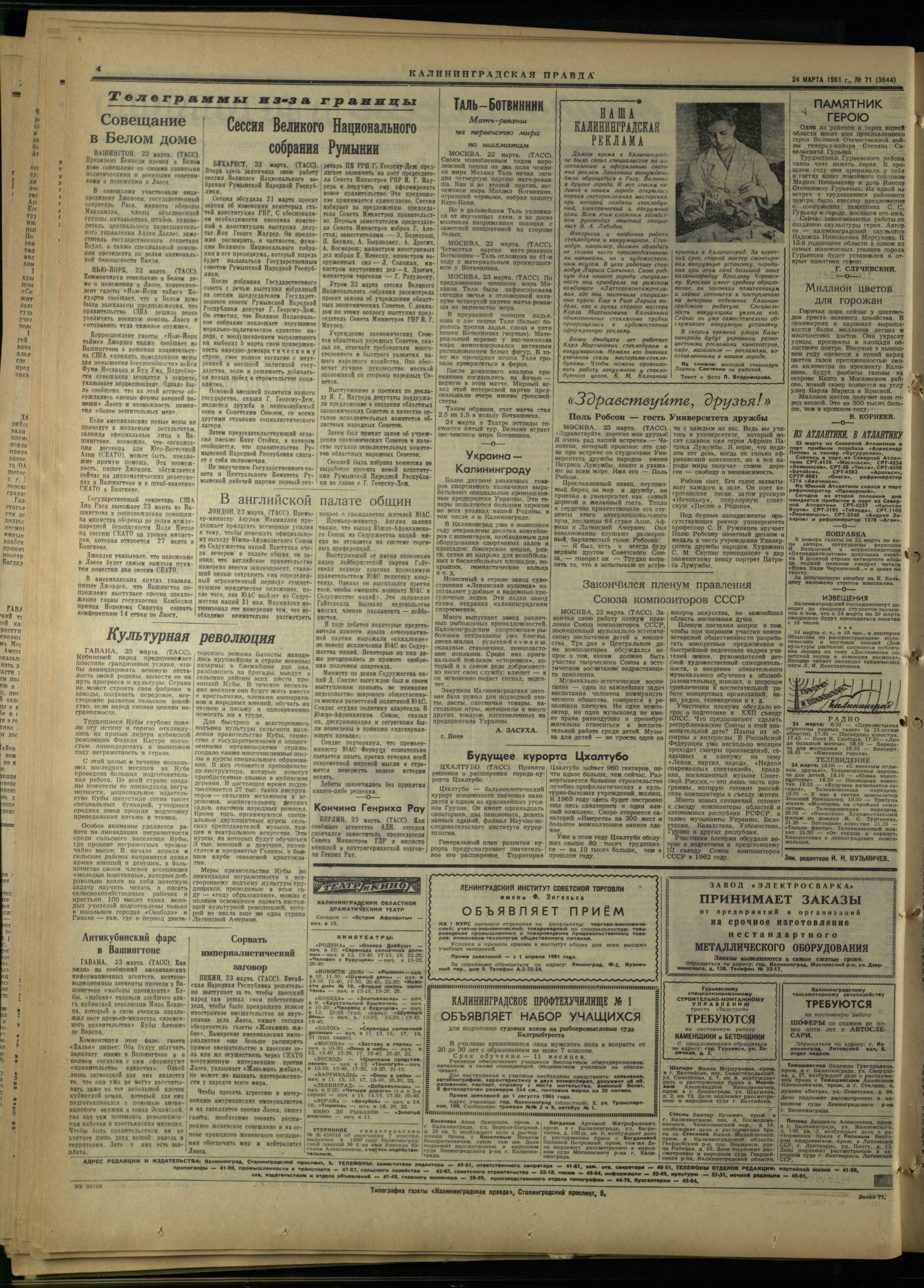71-3-61-4