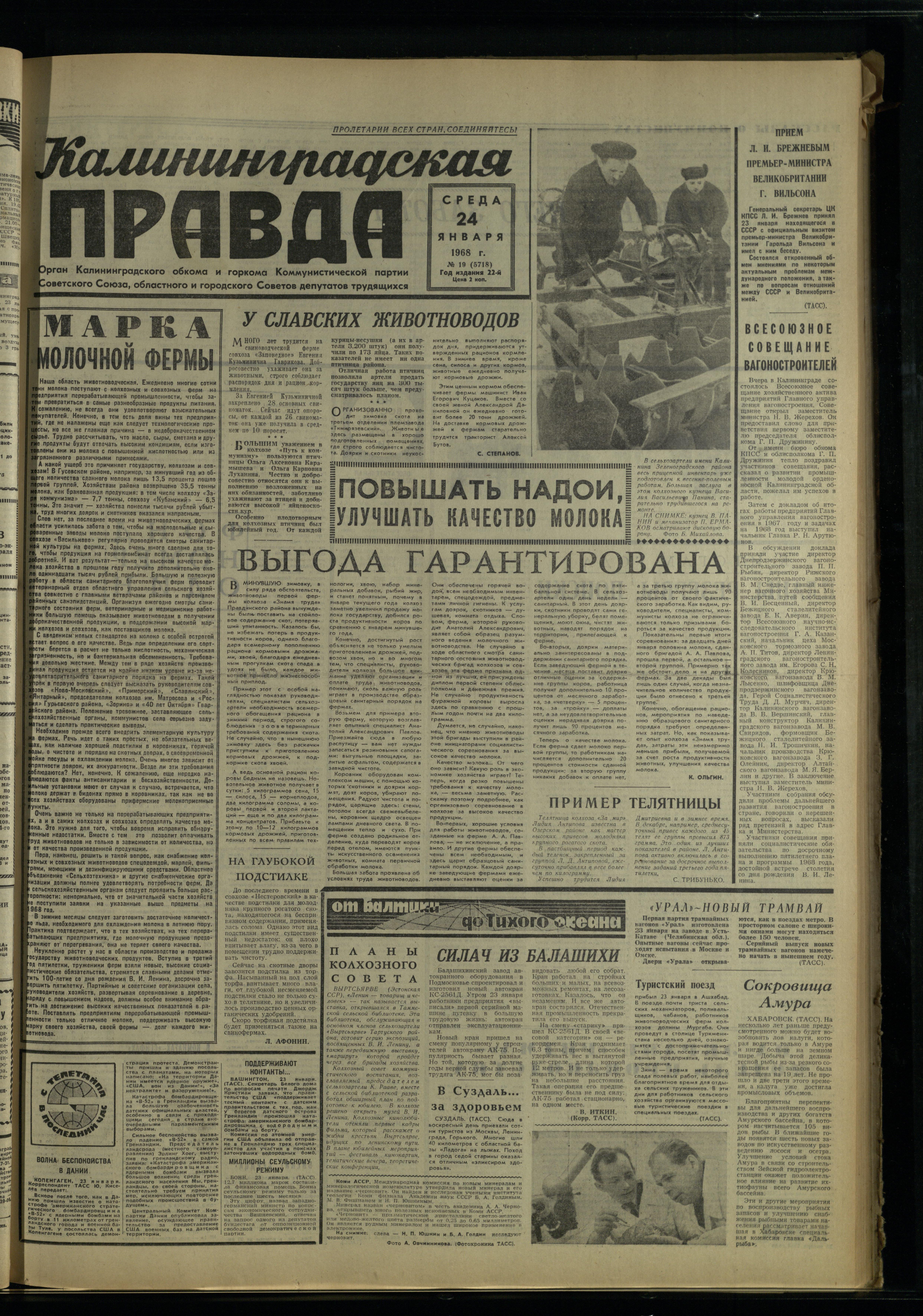 19-1-68-1