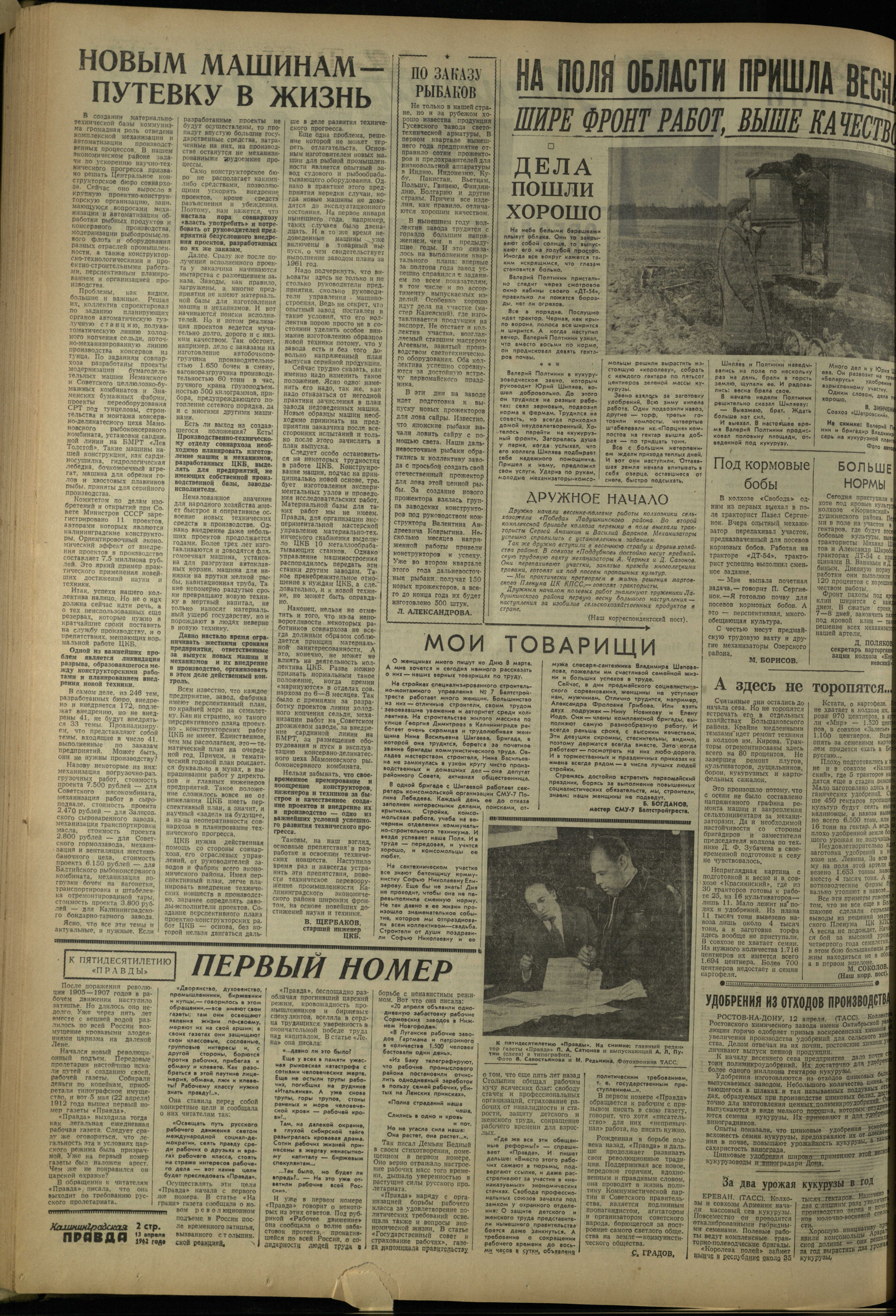 87-4-62-2