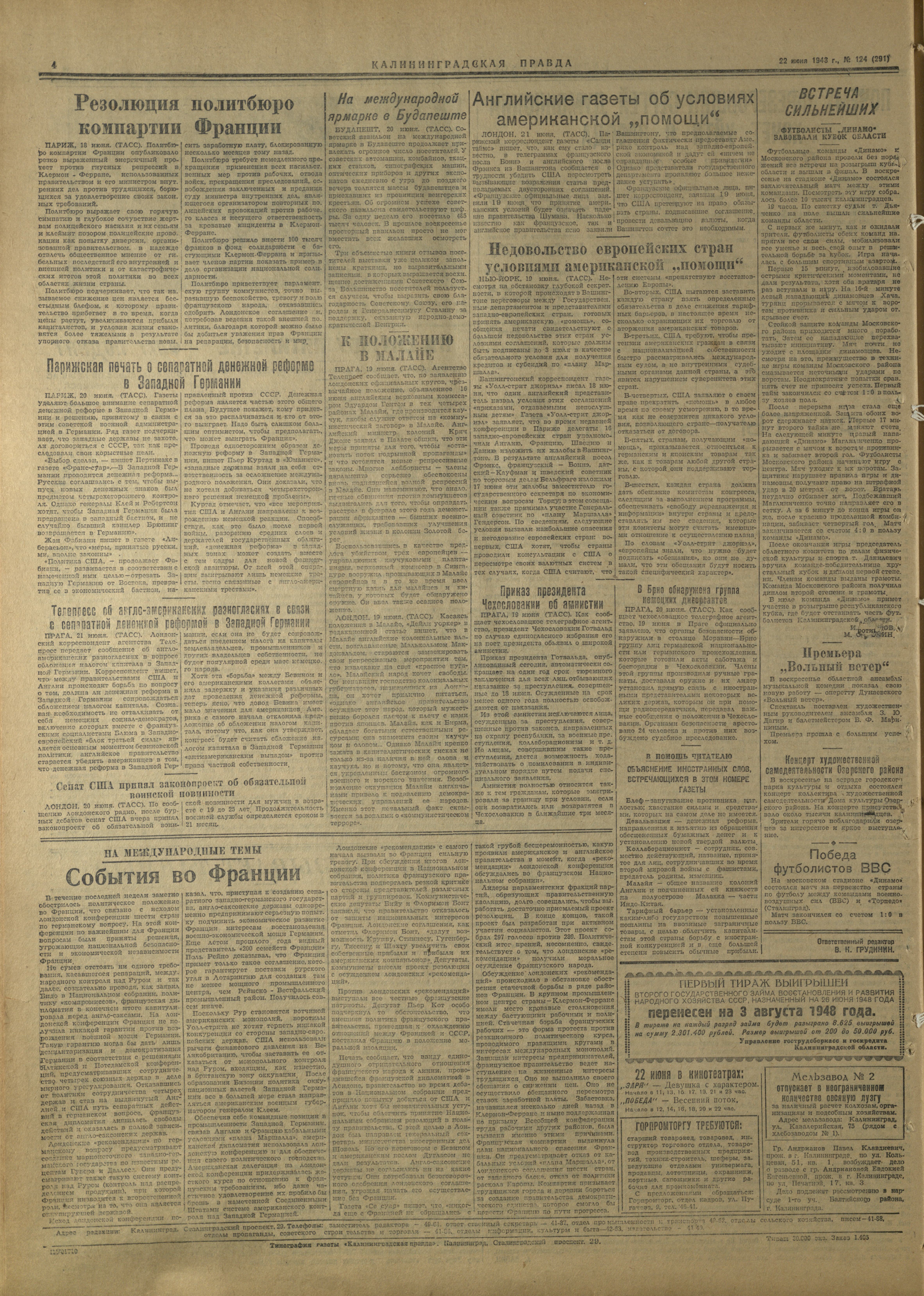 291-6-48-4