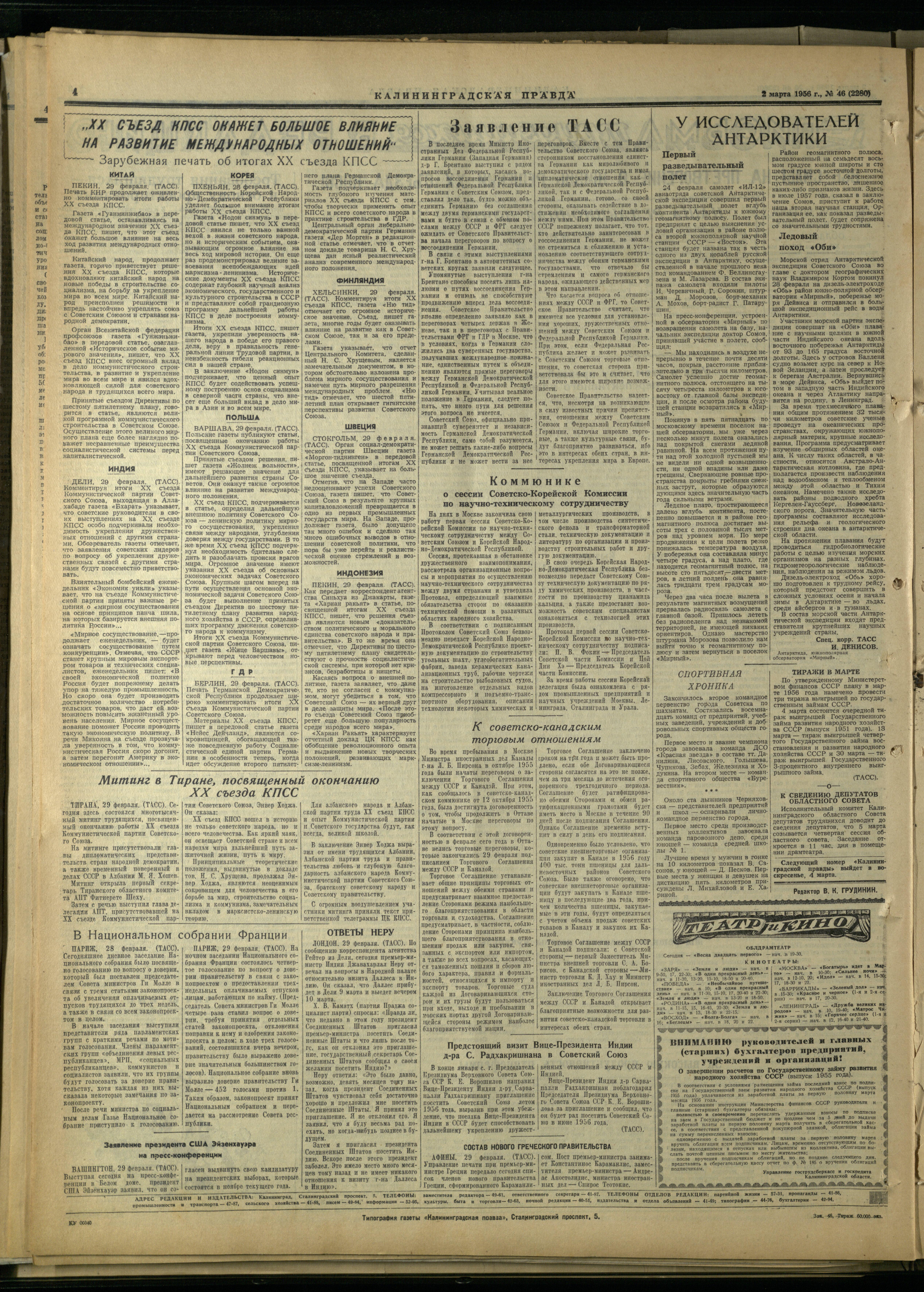 46-3-56-4