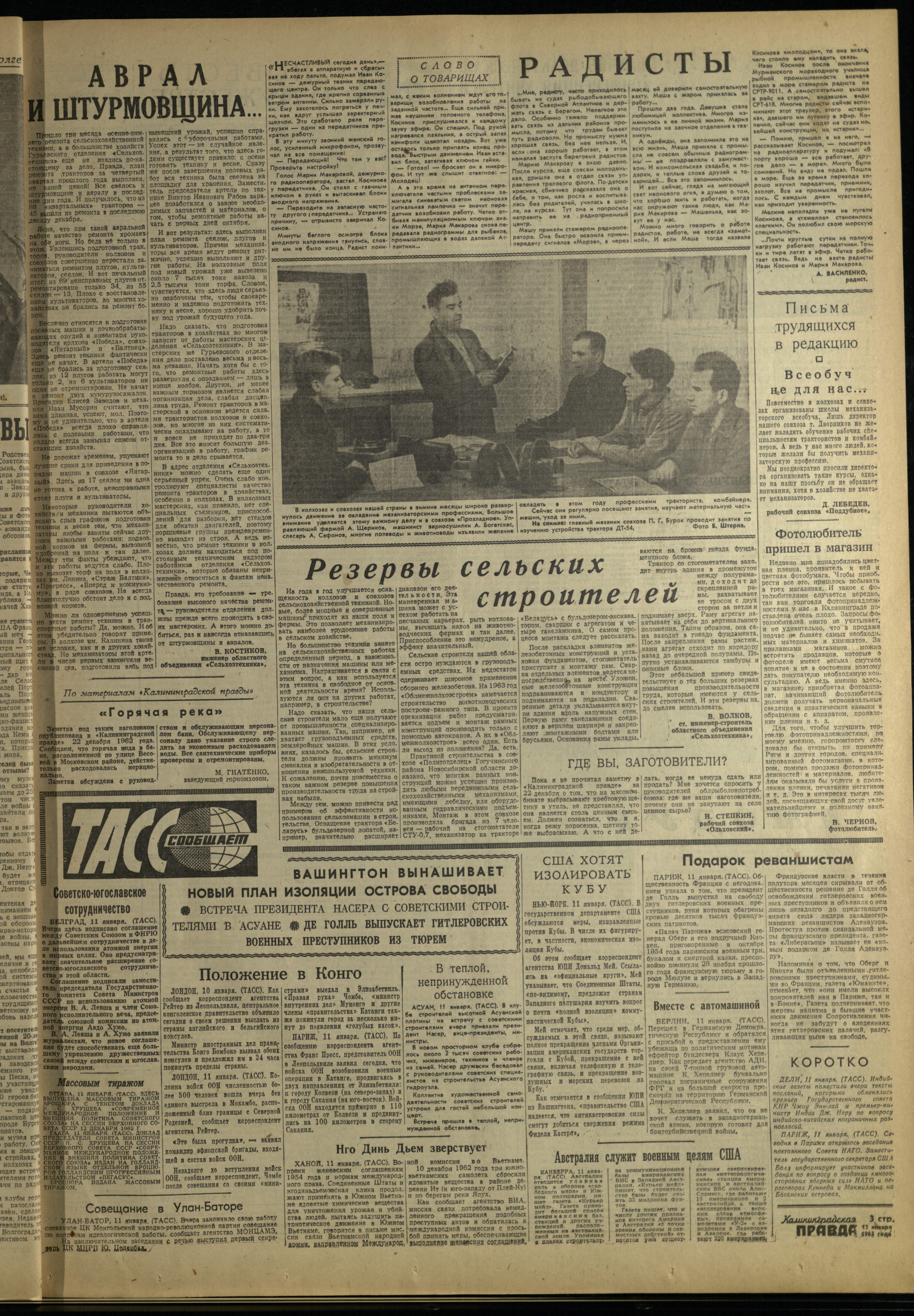 10-1-63-3