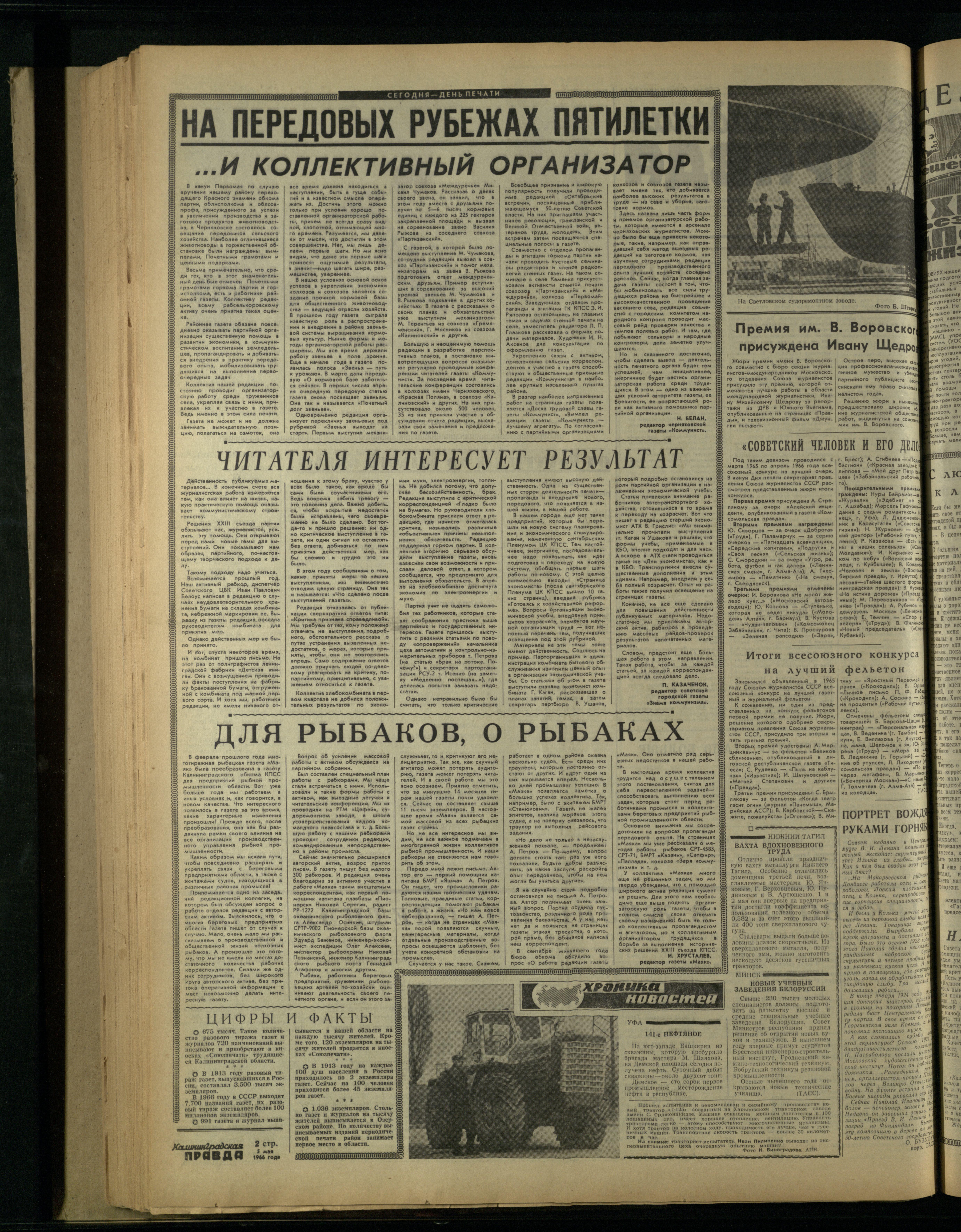 103-5-66-2