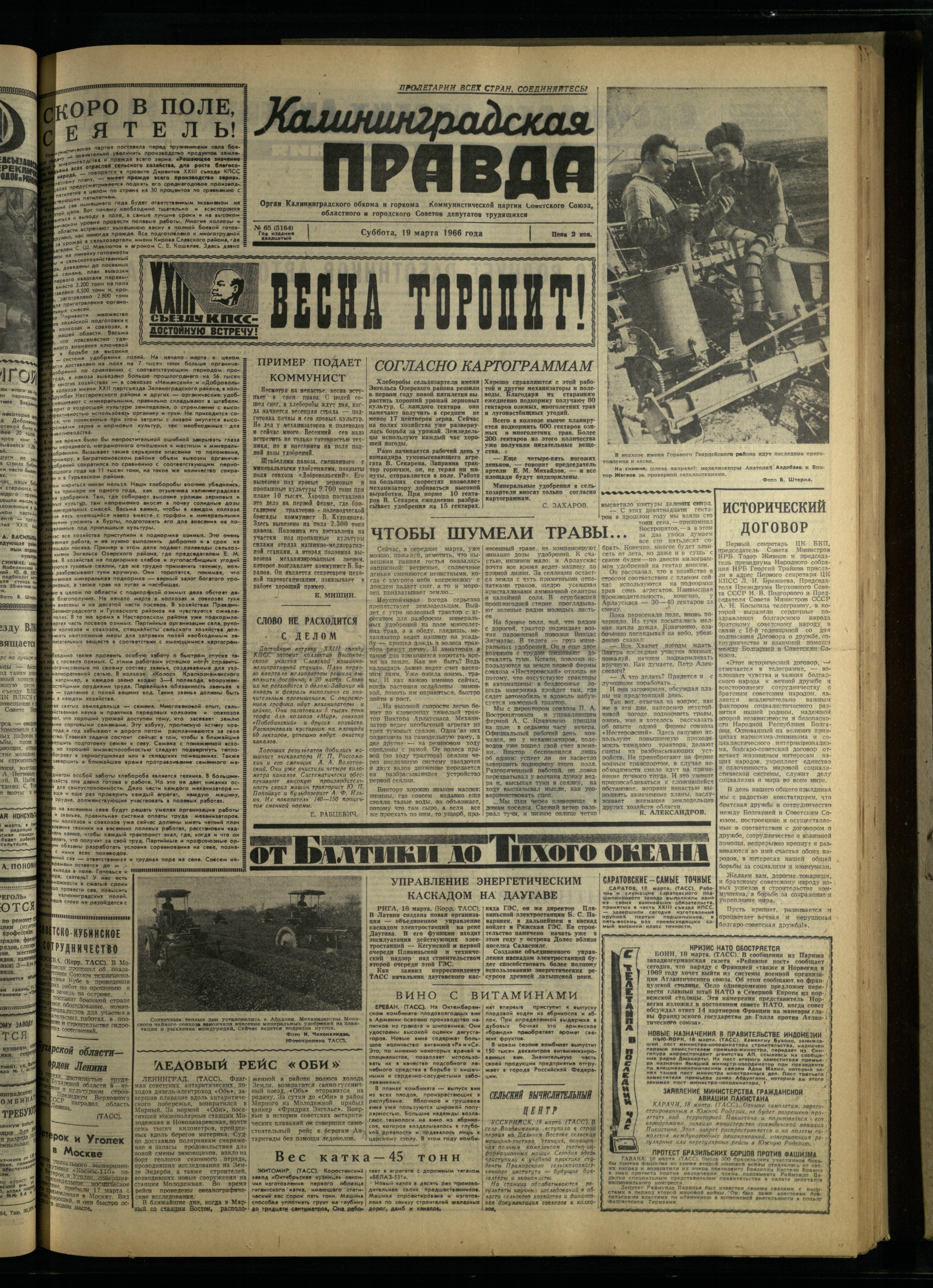 65-3-66-1