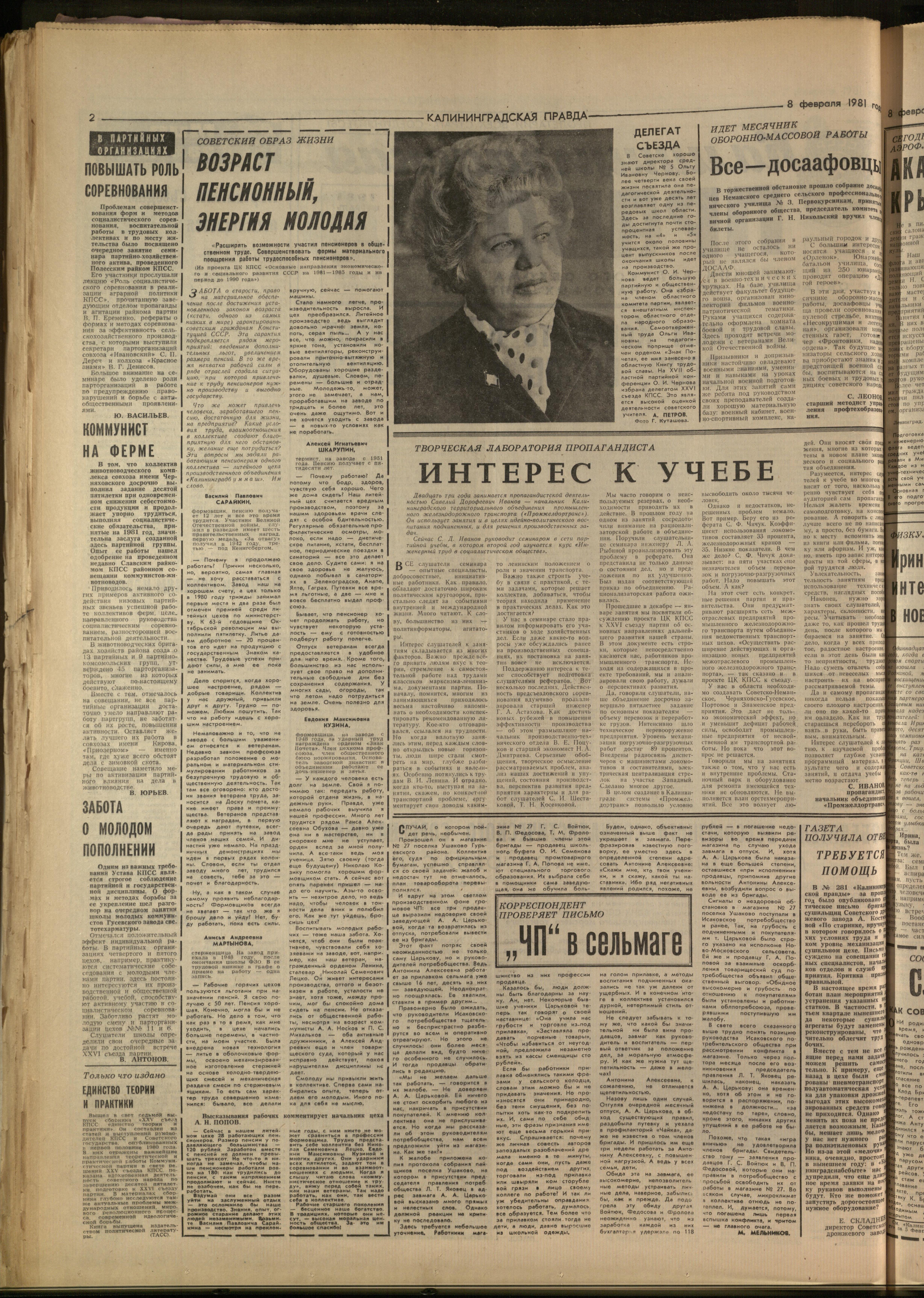 33-2-81-2
