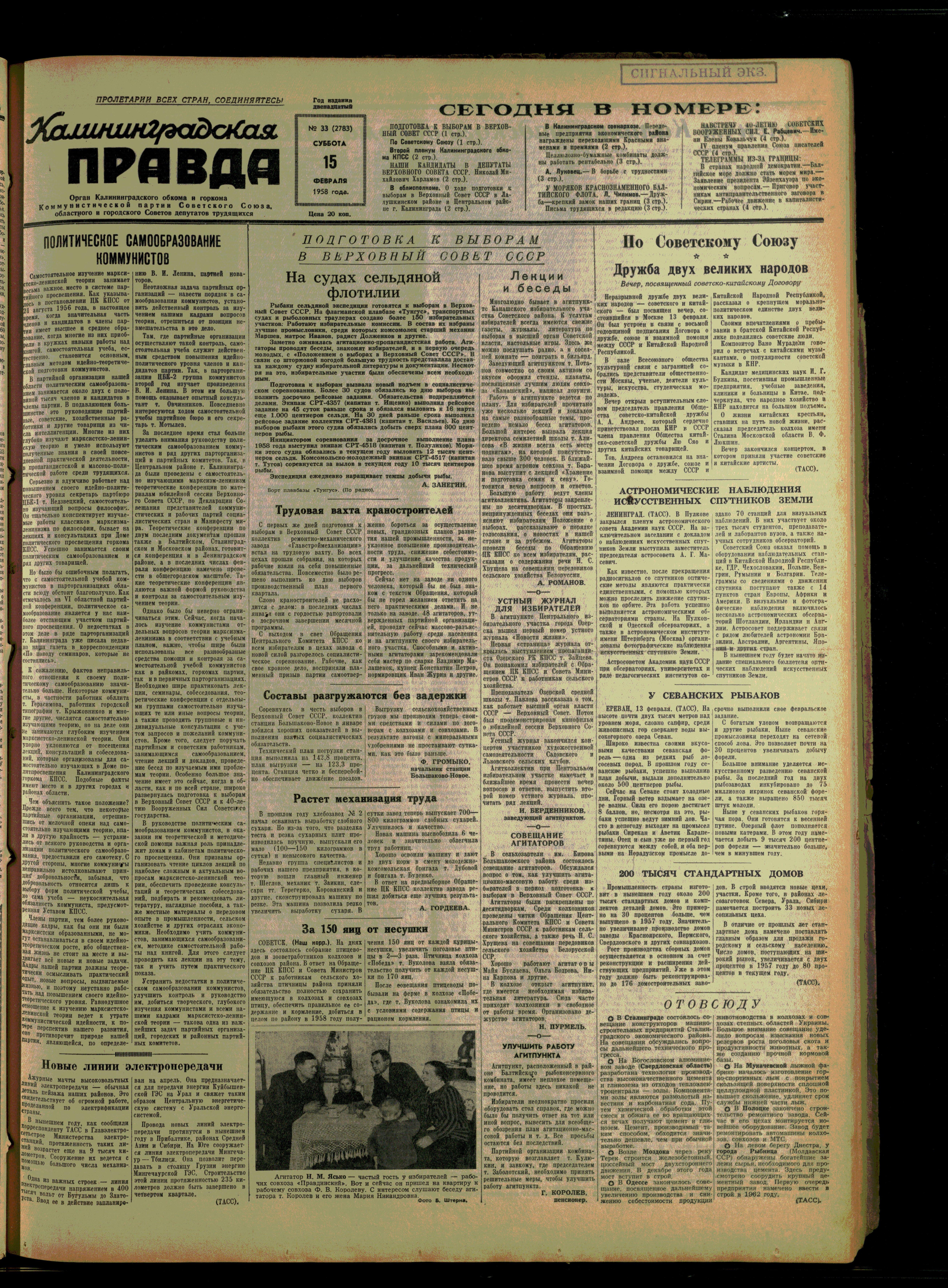 33-2-58-1