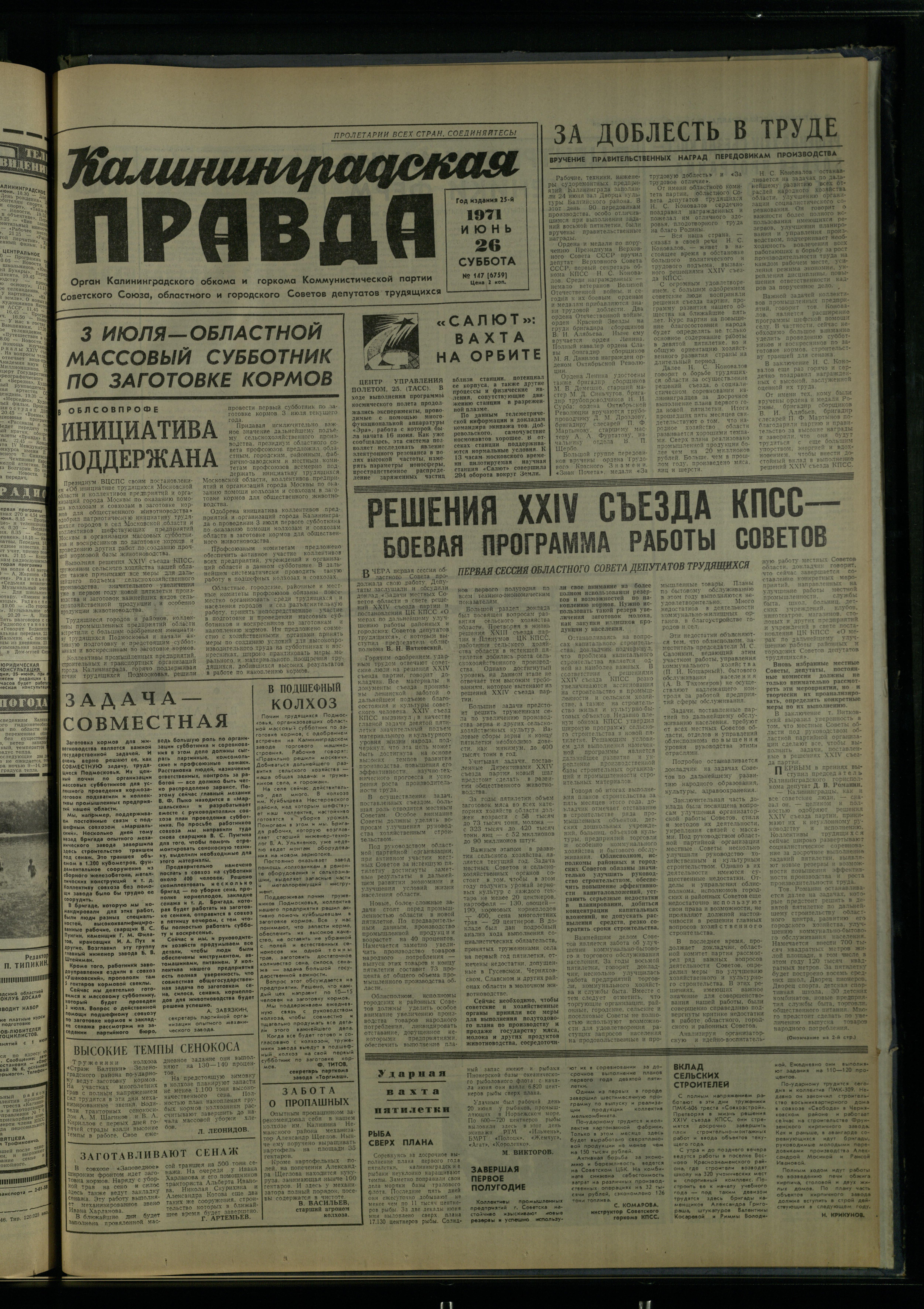 147-6-71-1