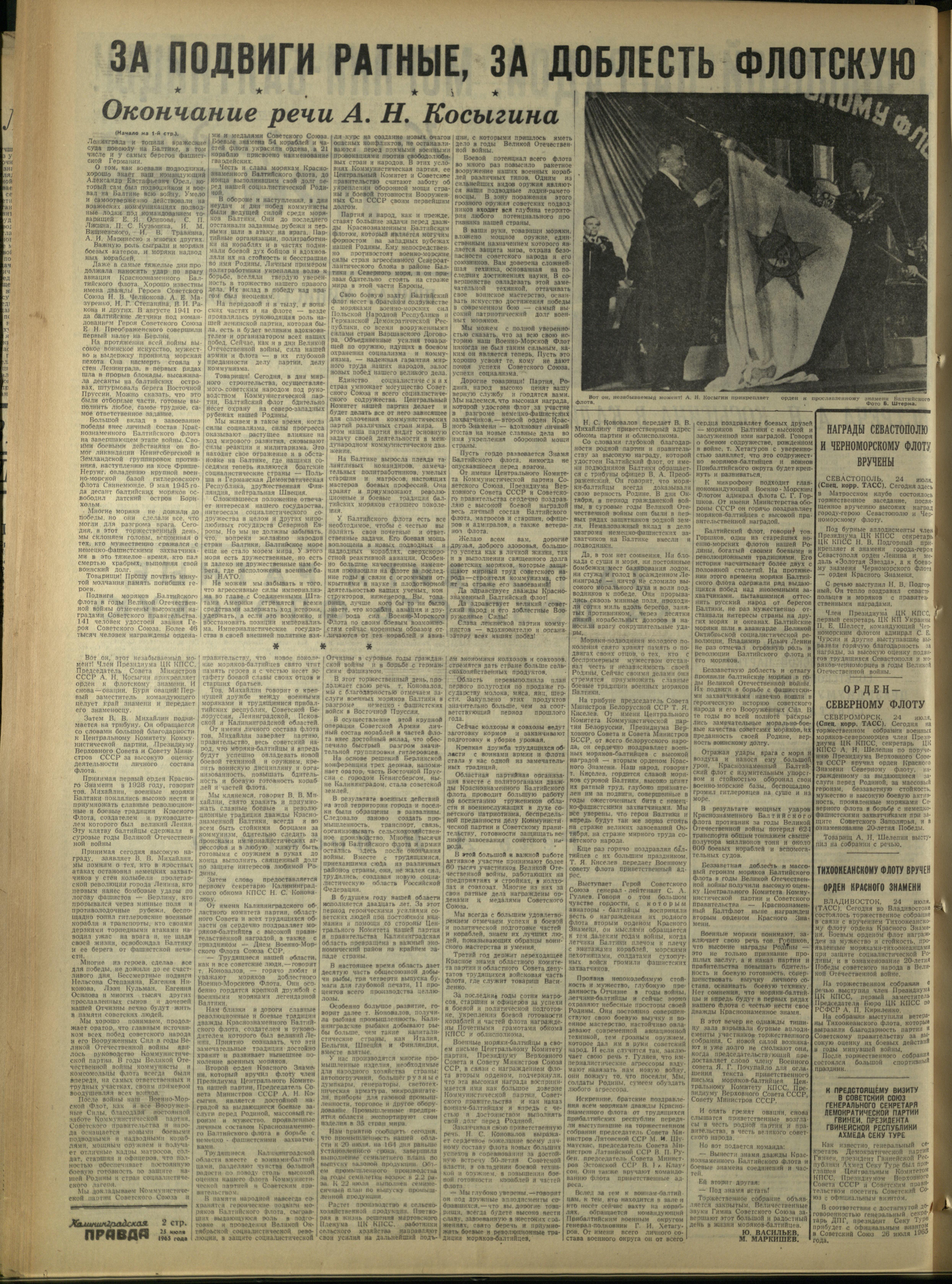 174-7-65-2