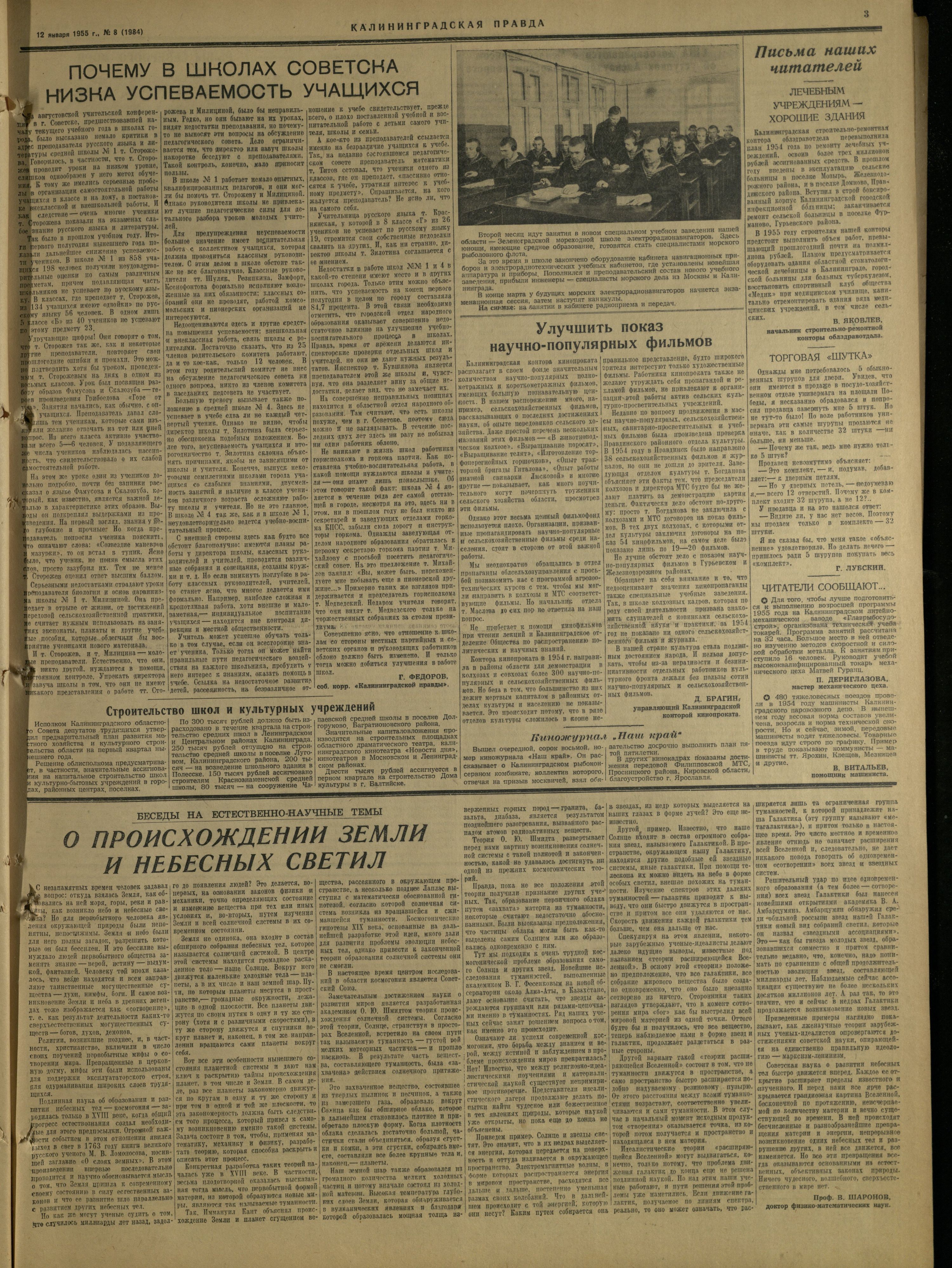 8-1-55-3