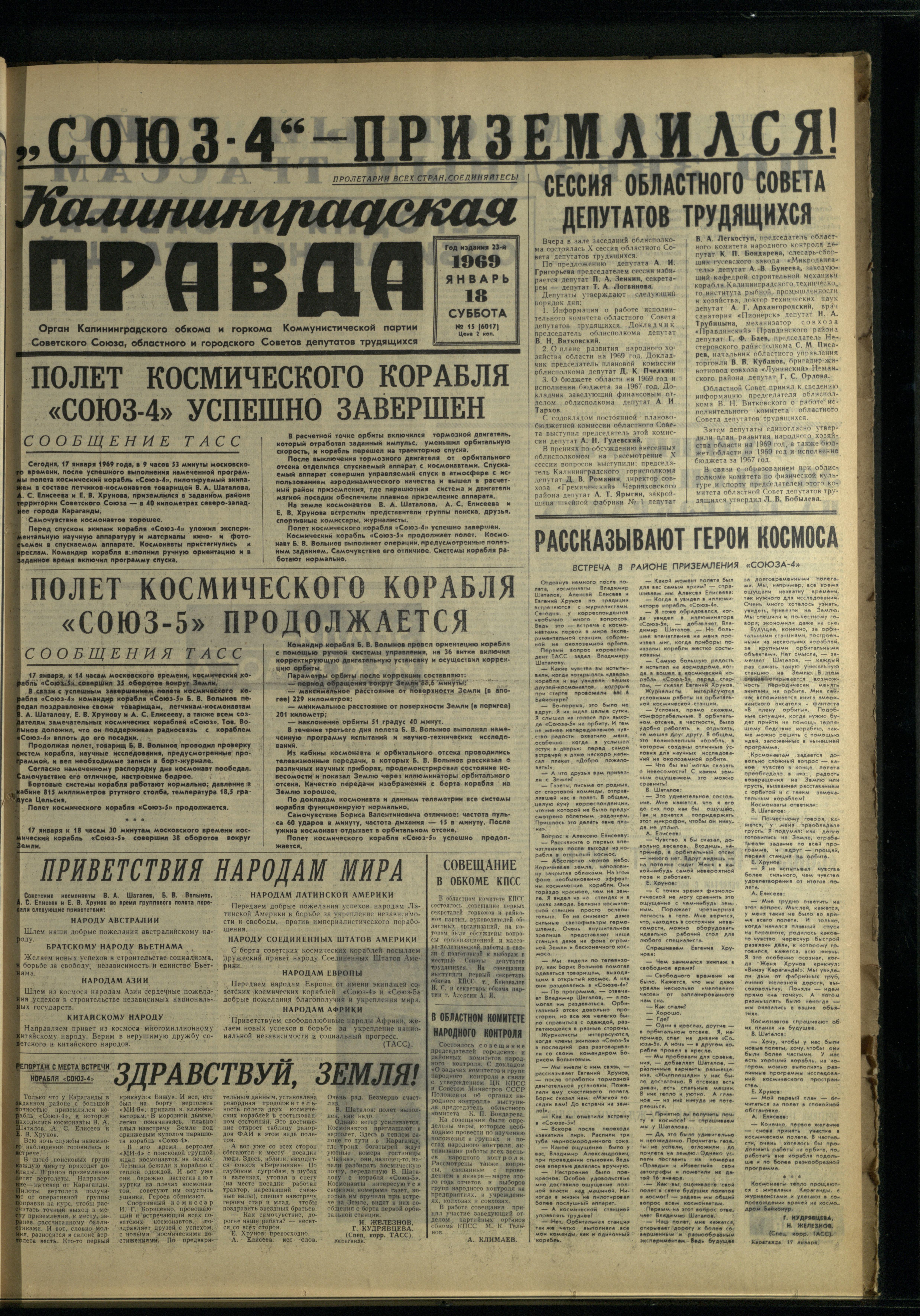 15-1-69-1