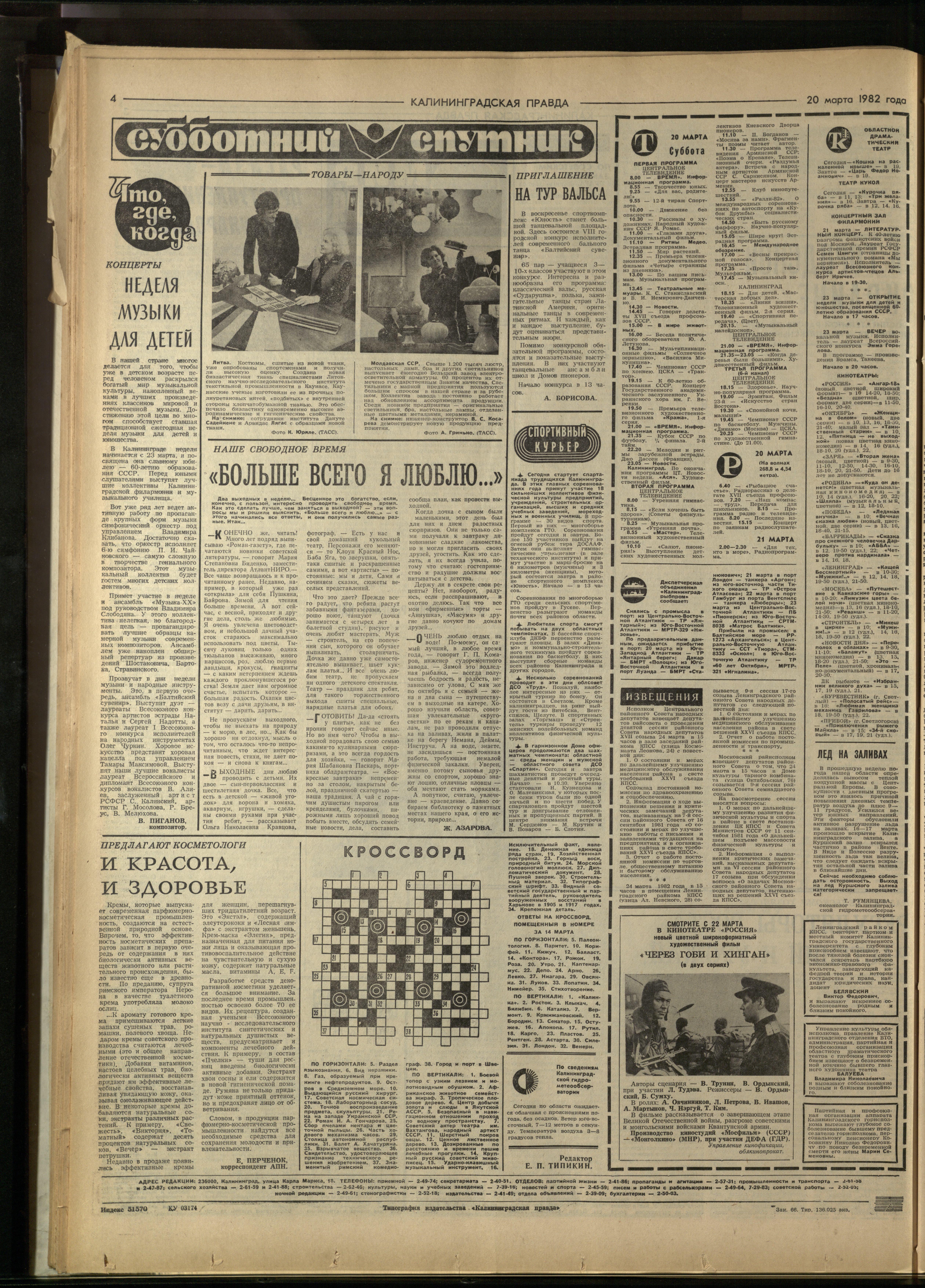 66-3-82-4