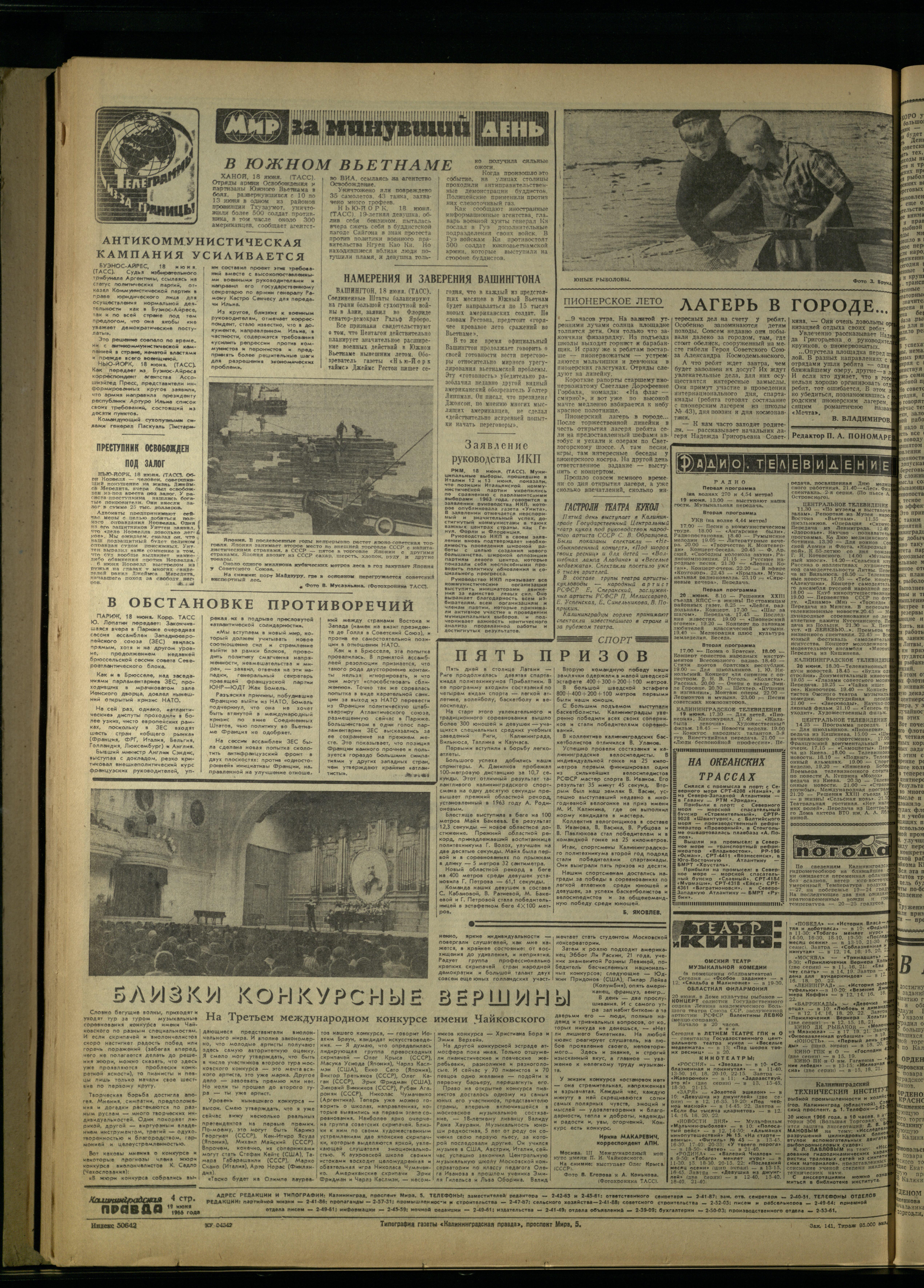 141-6-66-4