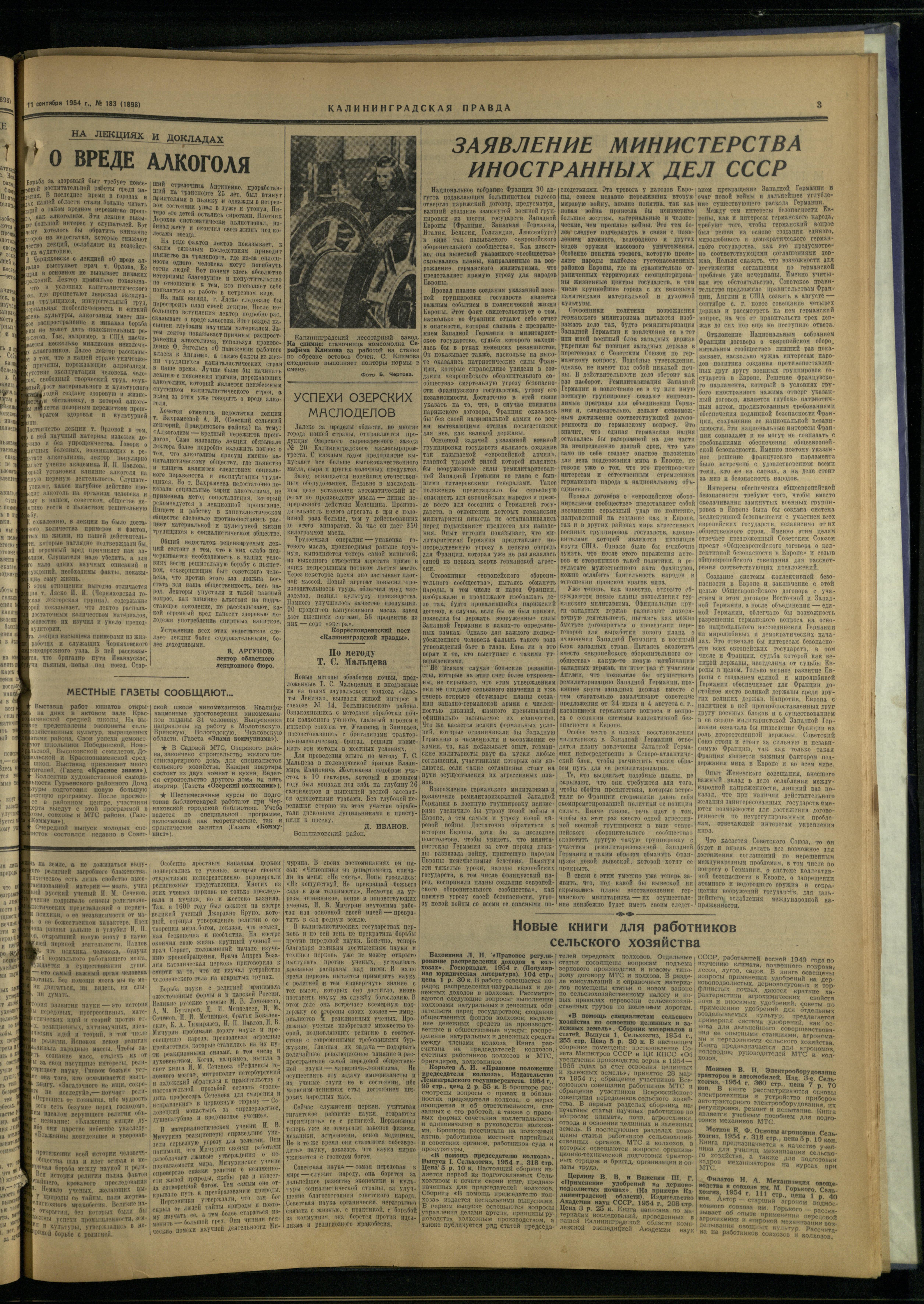 183-9-54-3