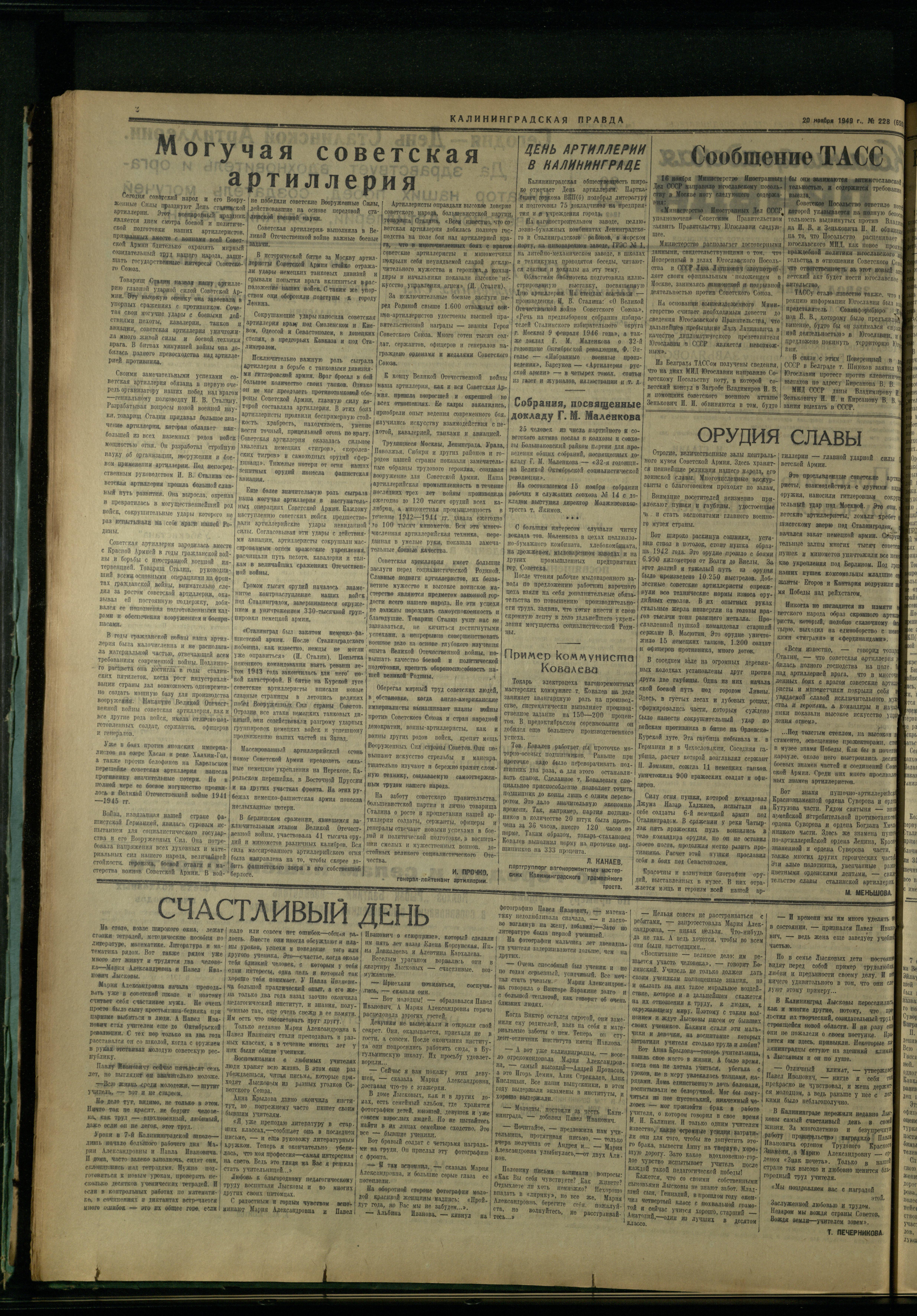 228-11-49-2