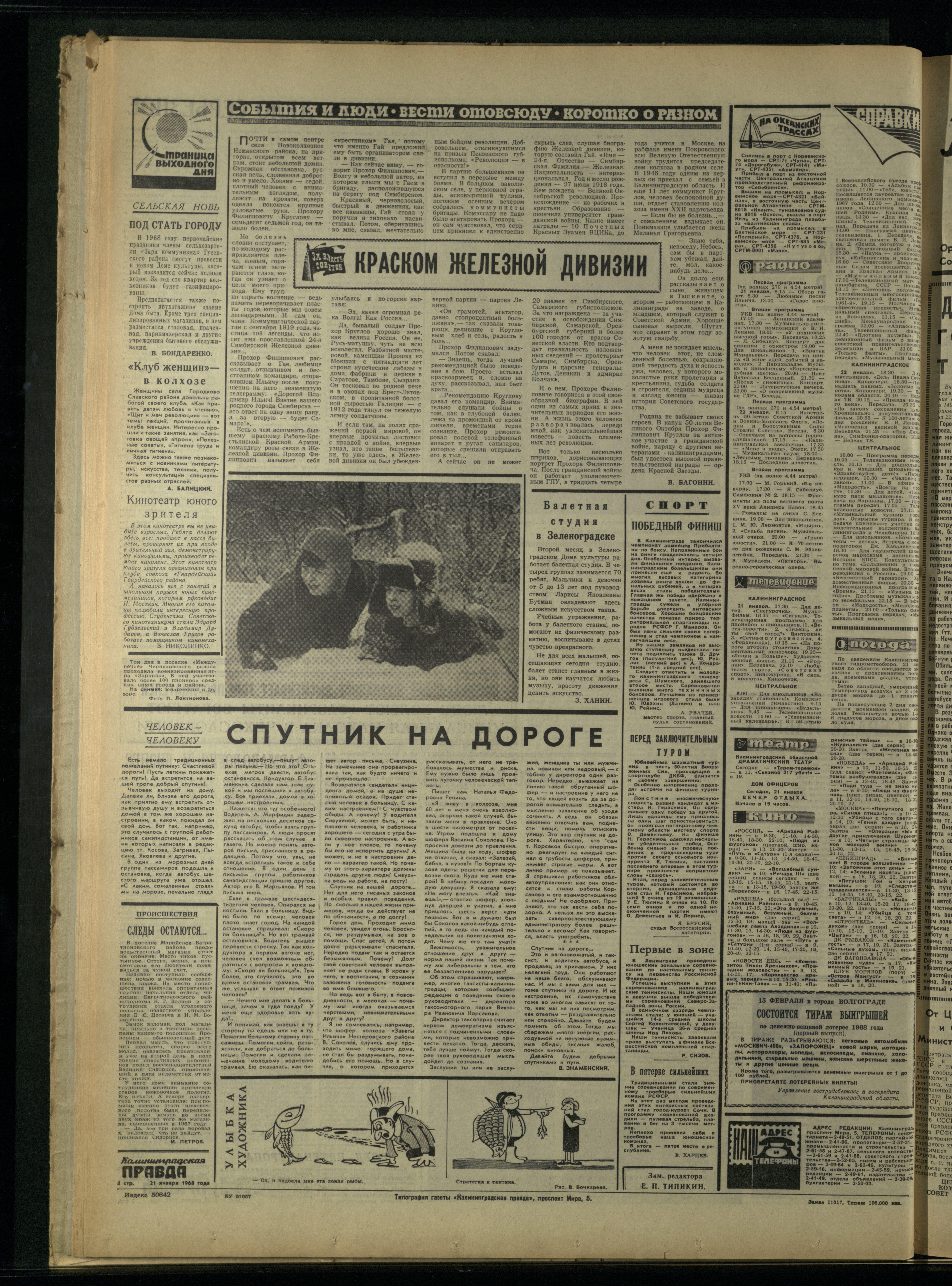 17-1-68-4