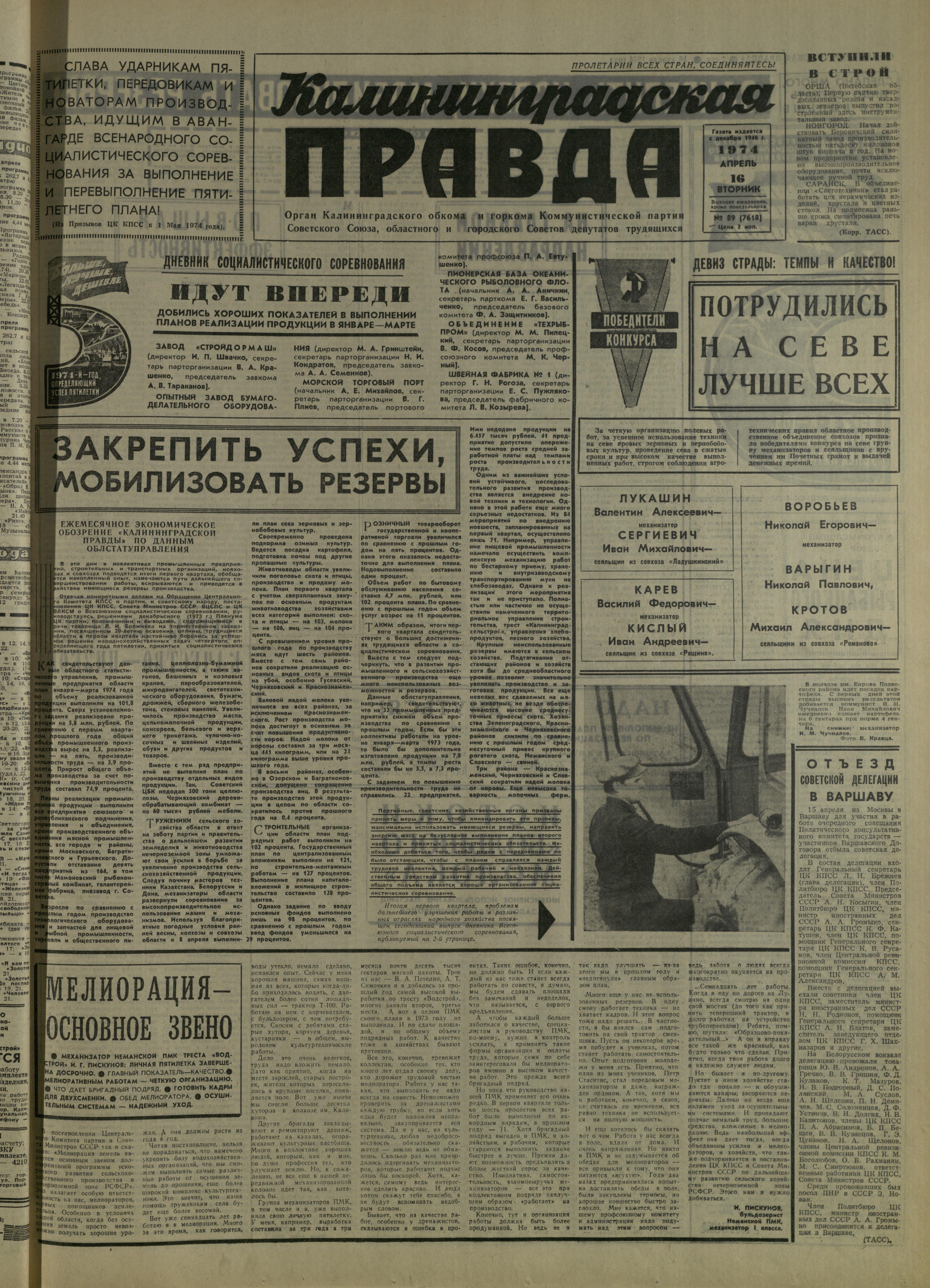 89-4-74-1