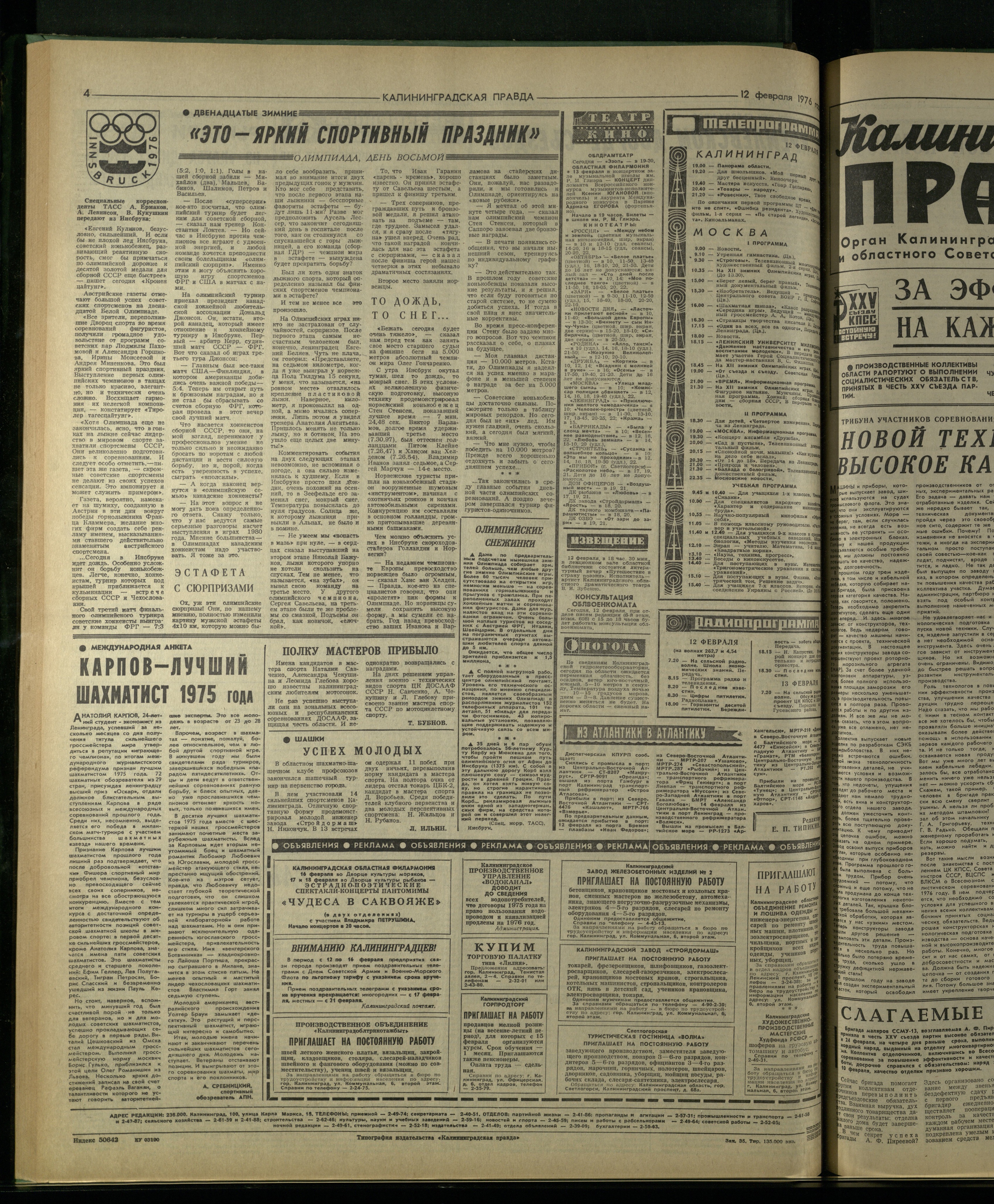 35-2-76-4