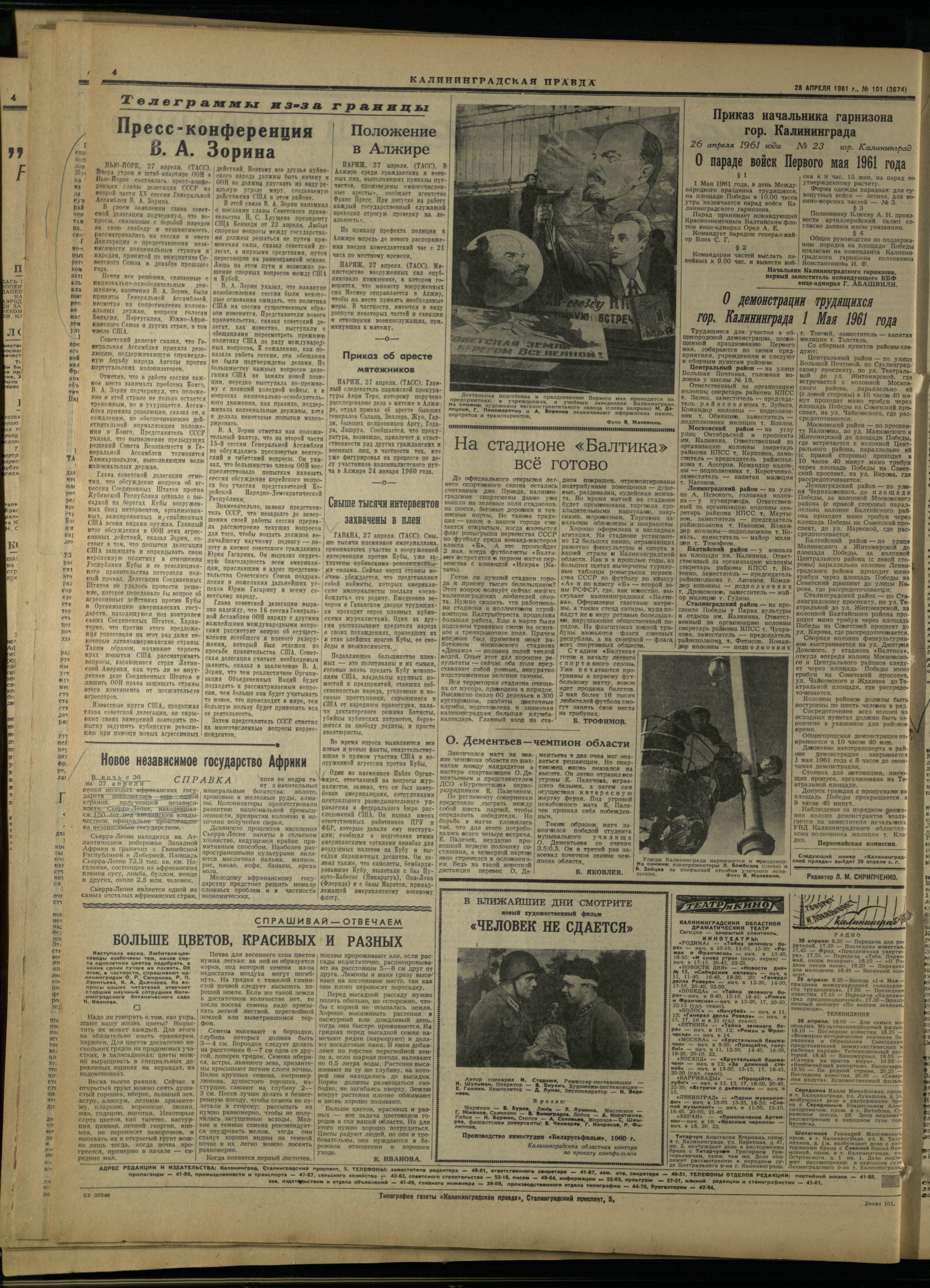 101-4-61-4