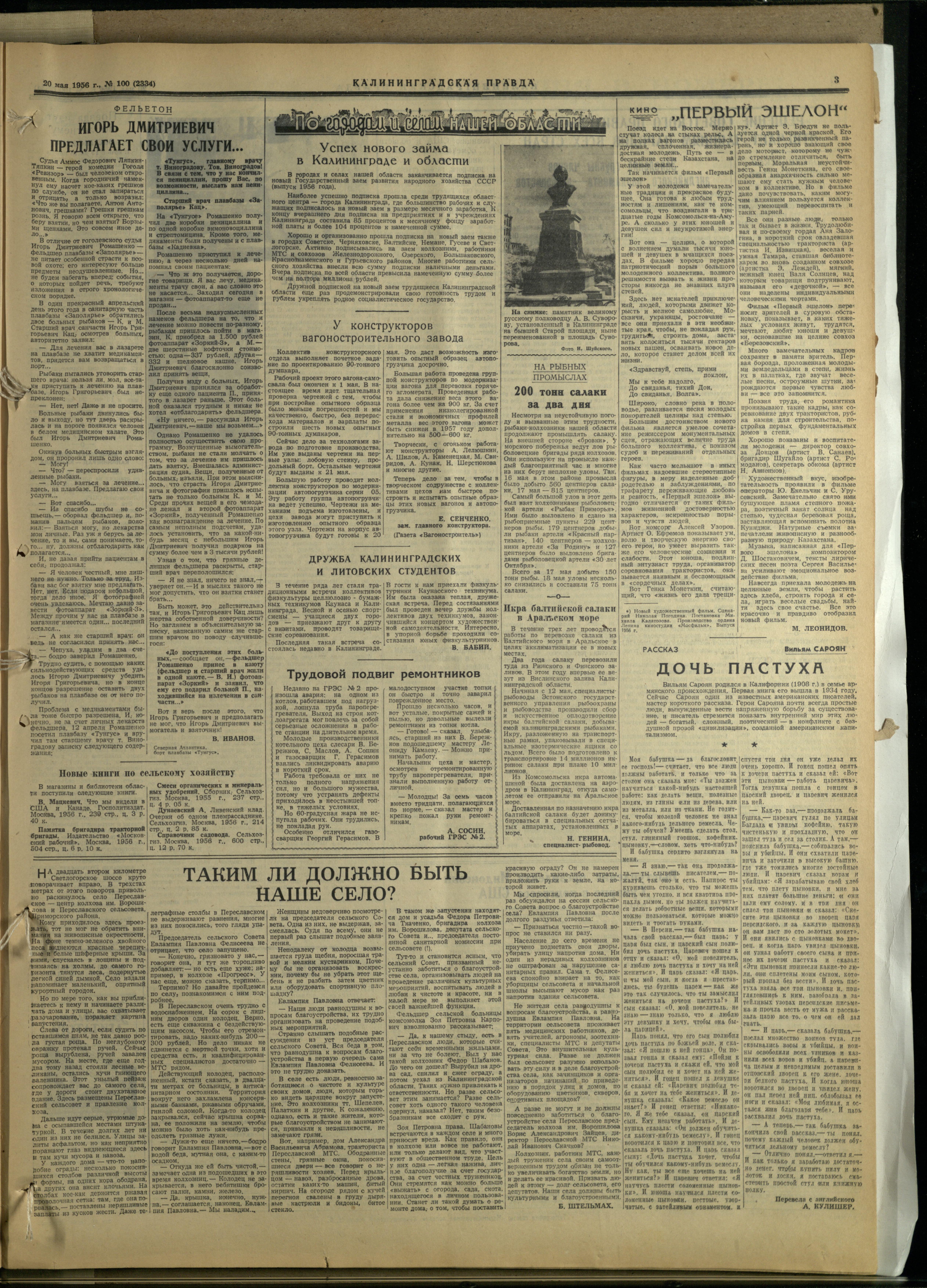 100-5-56-3
