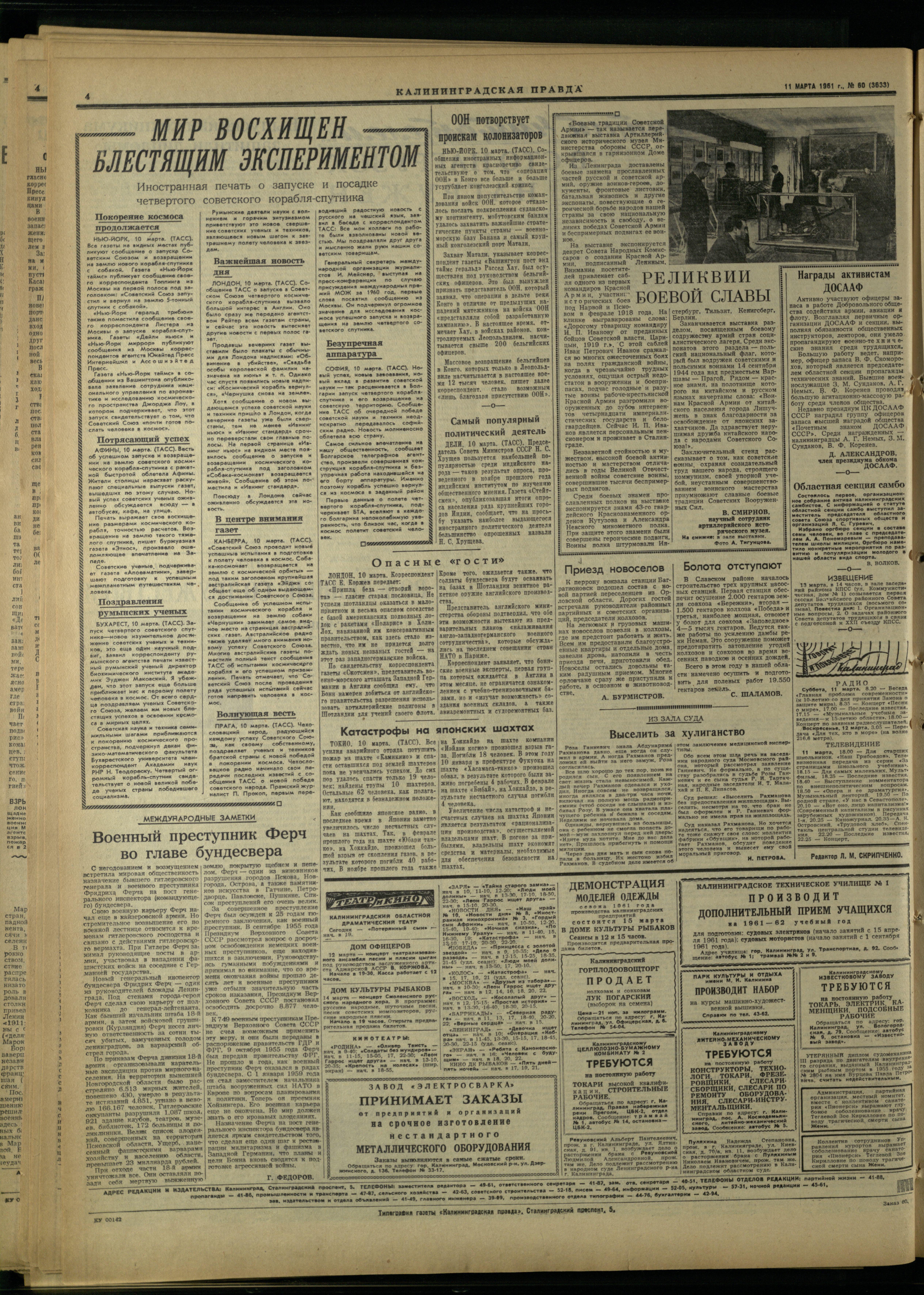 60-3-61-4