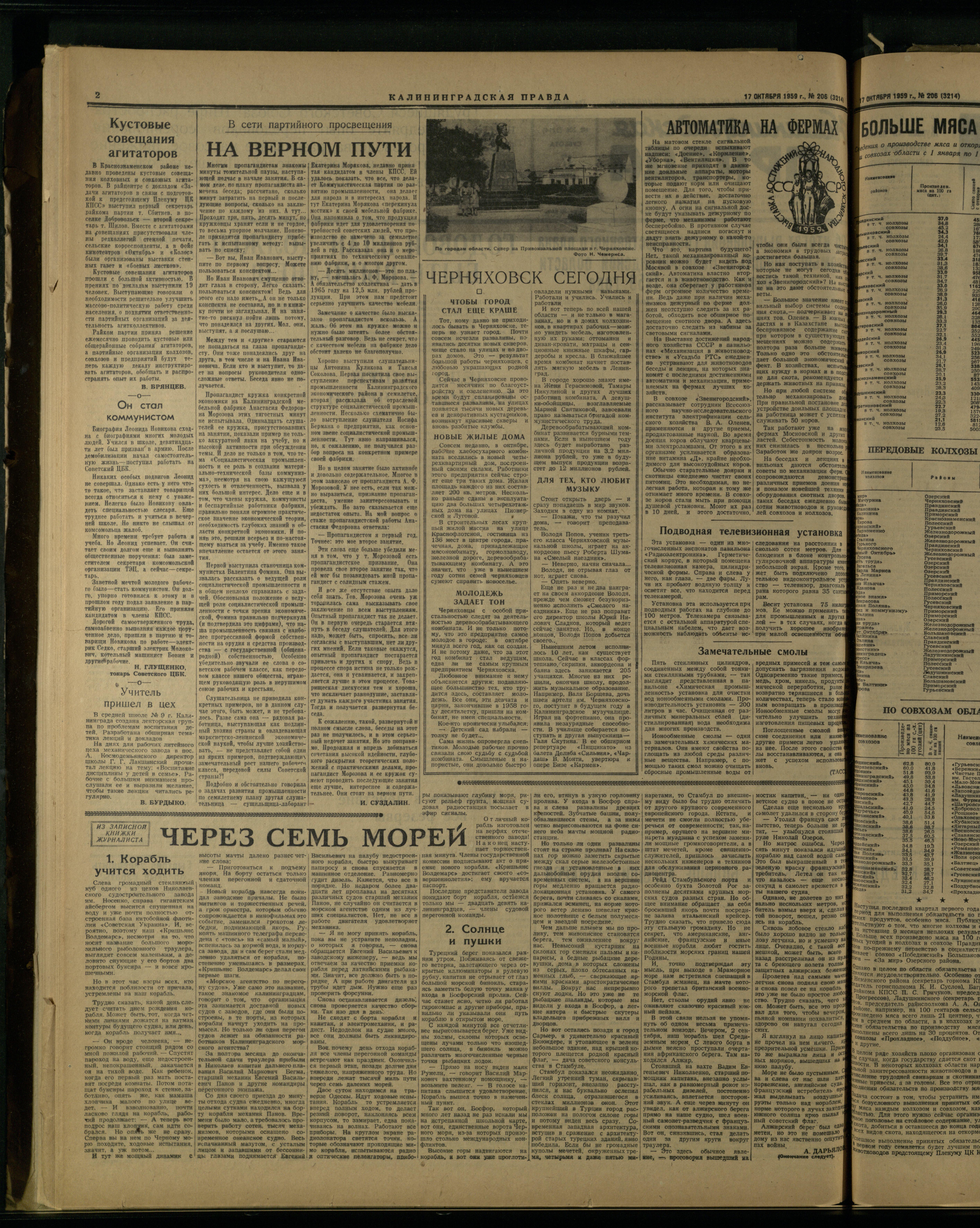 206-10-59-2