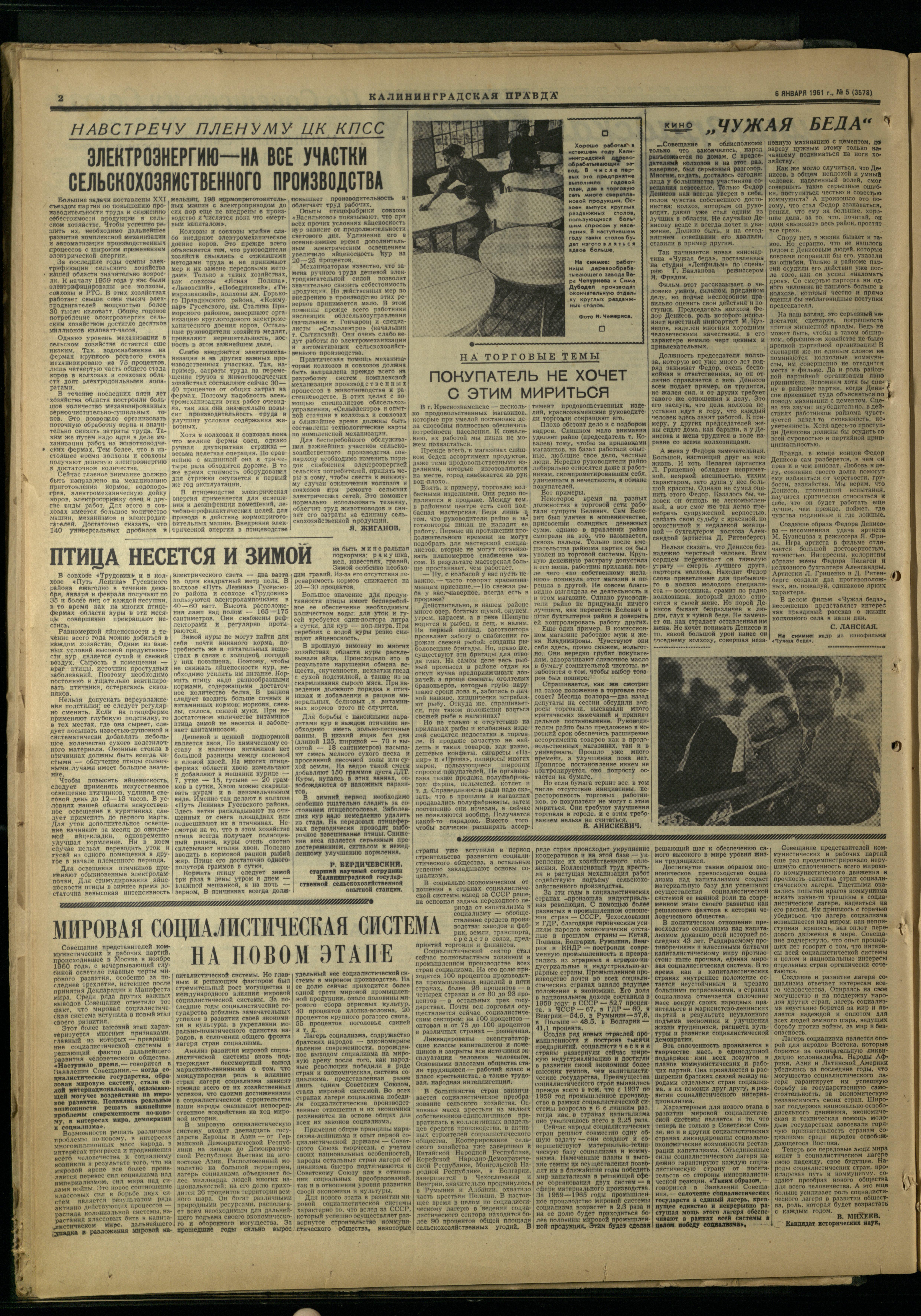 5-1-61-2