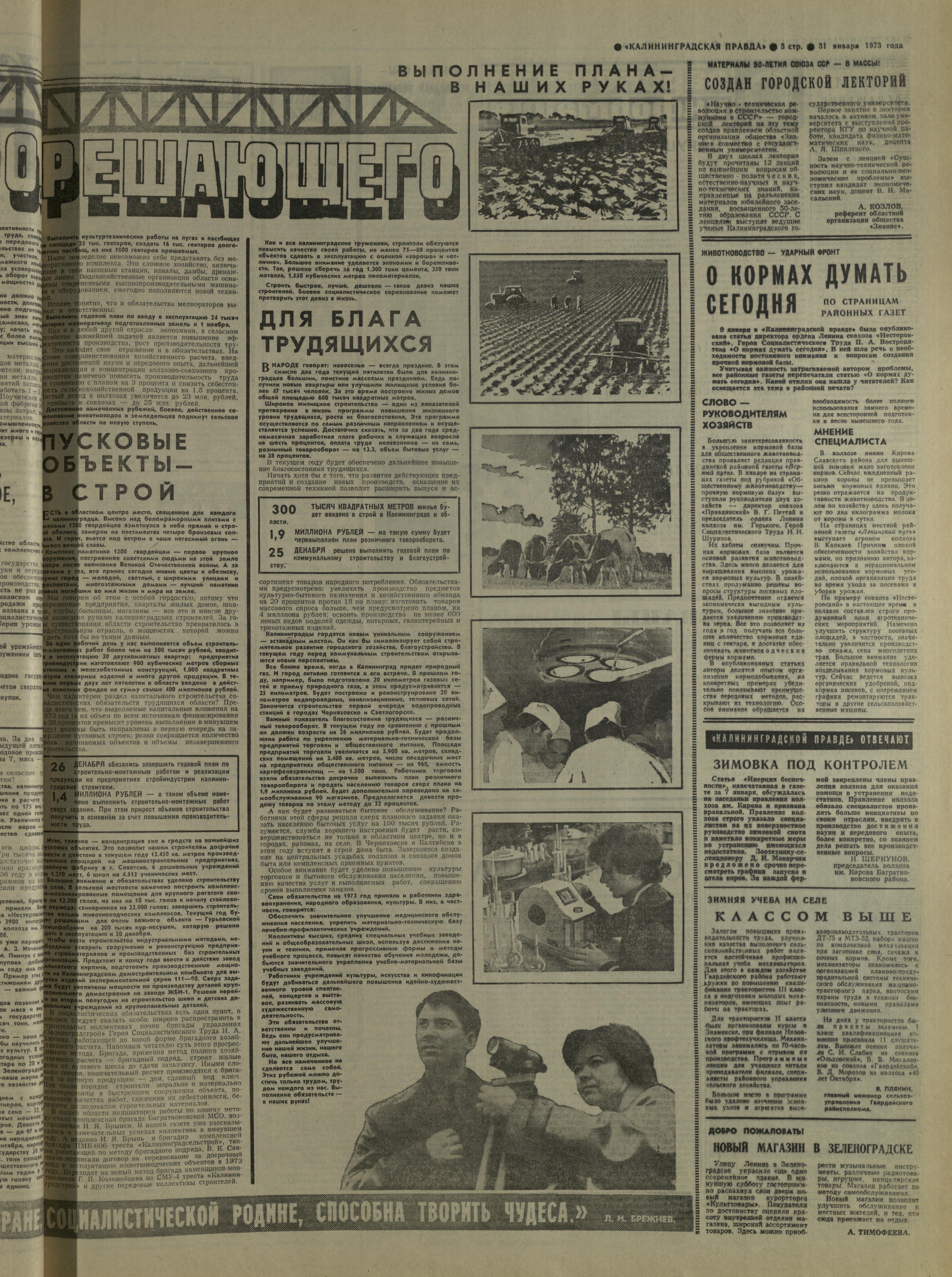 26-1-73-3