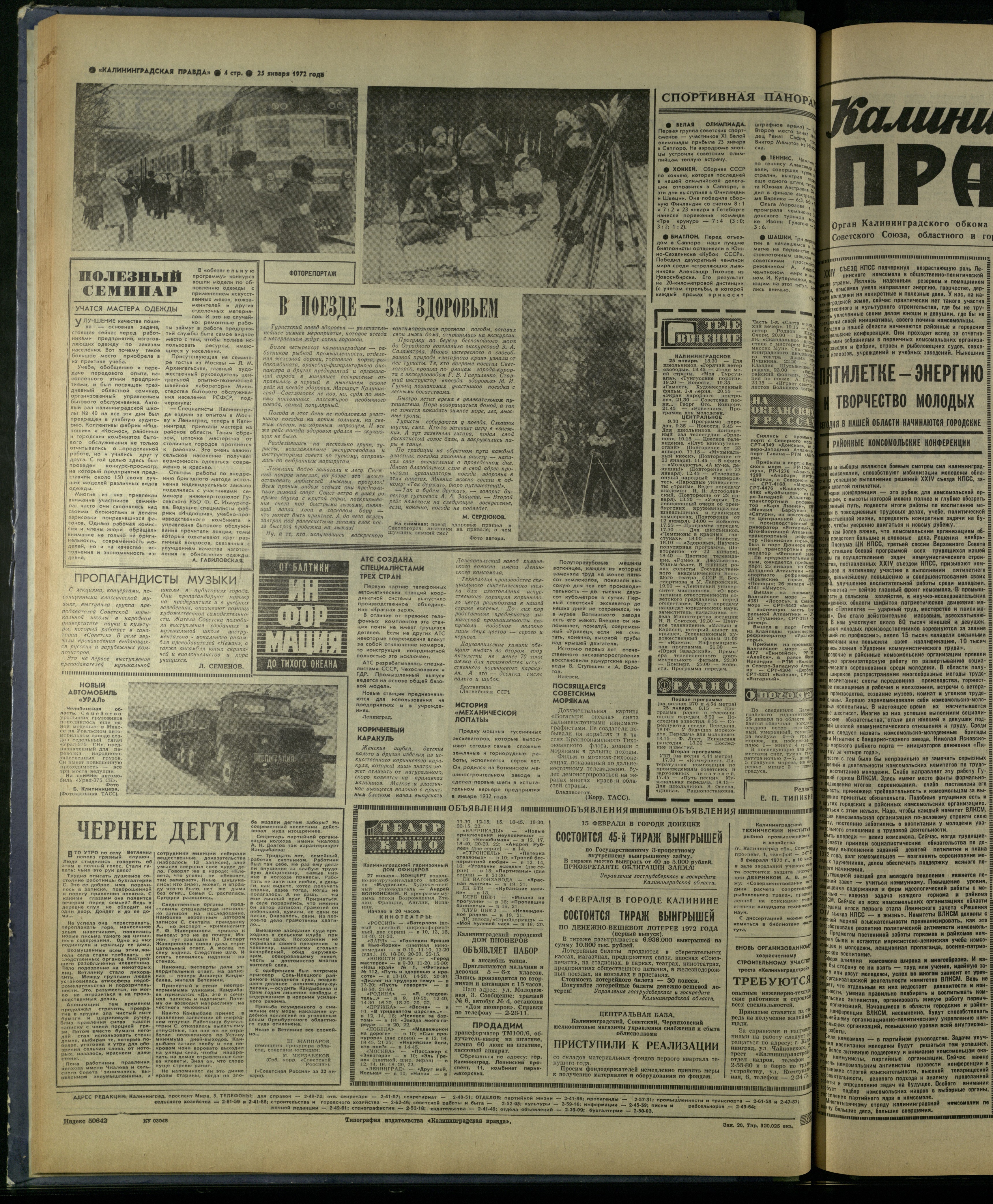 20-1-72-4
