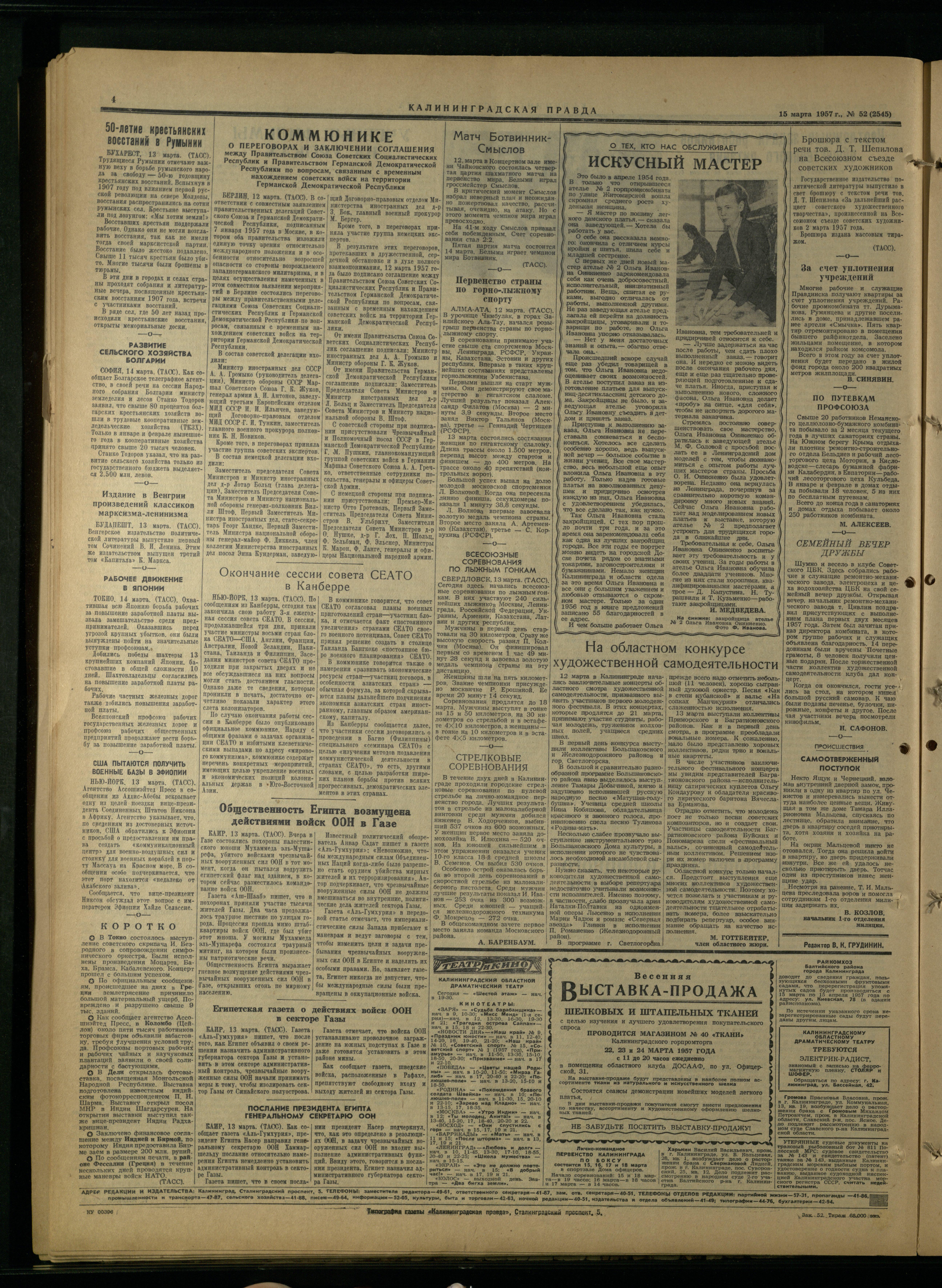 52-3-57-4