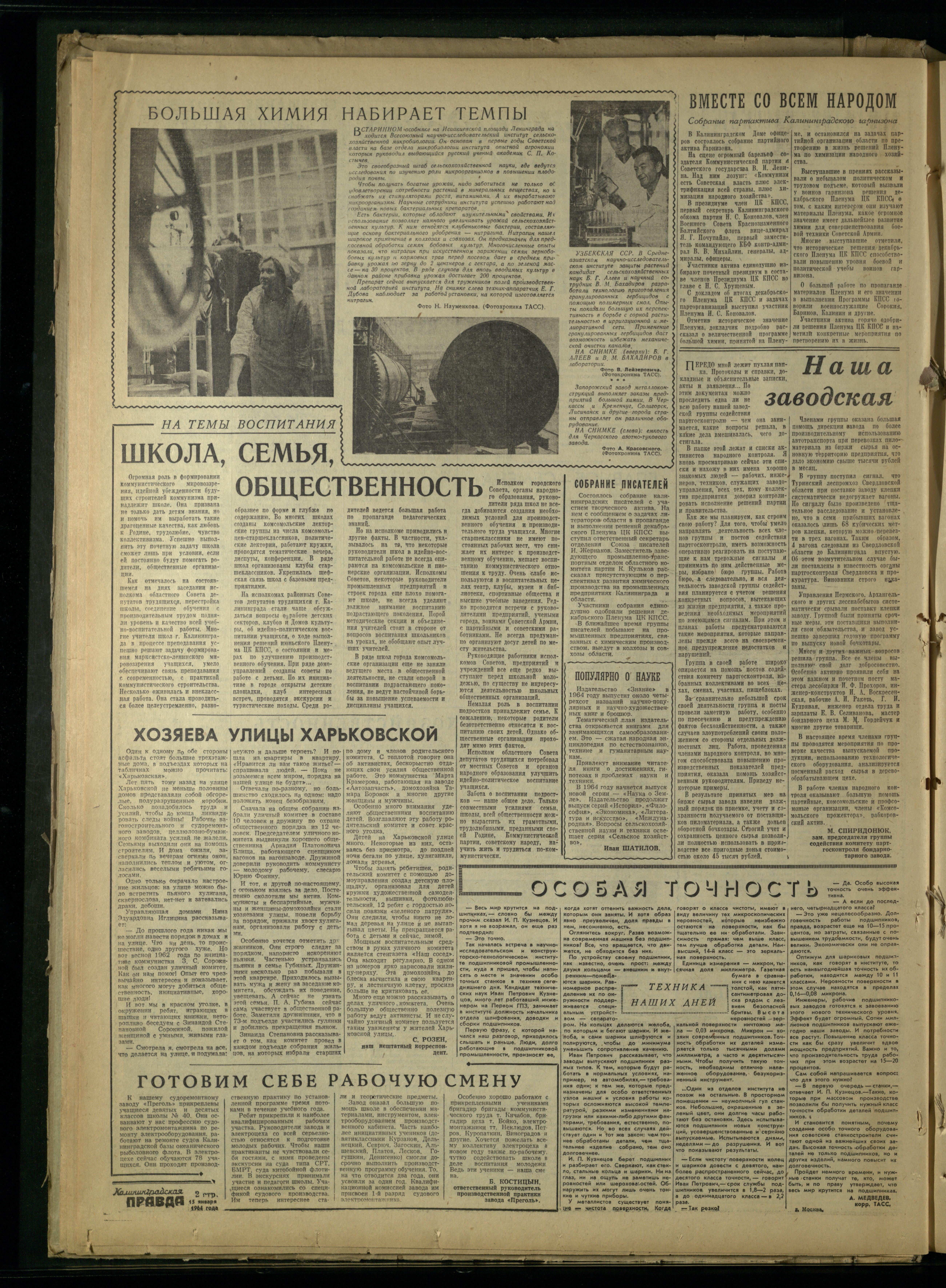 12-1-64-2