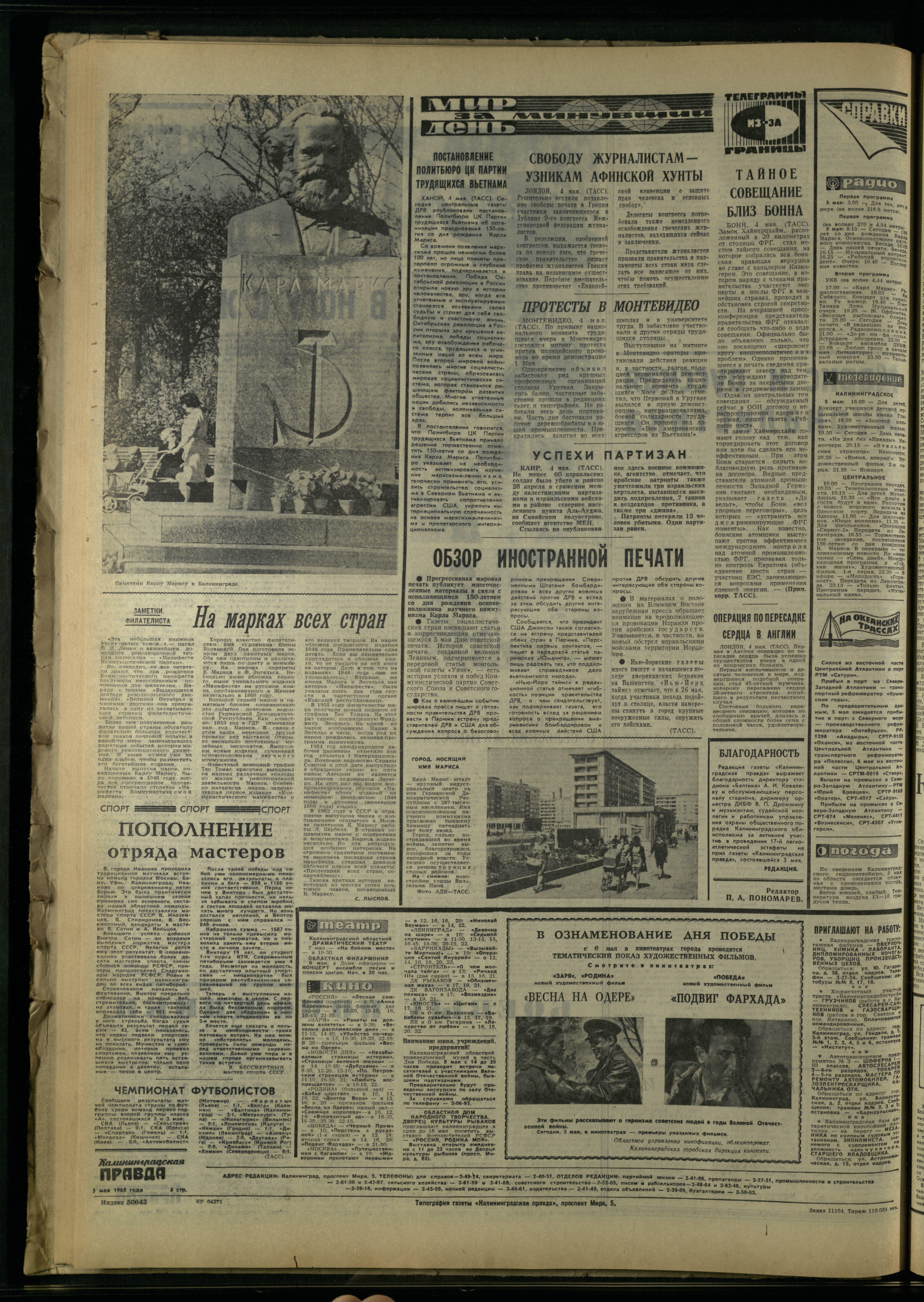 104-5-68-4