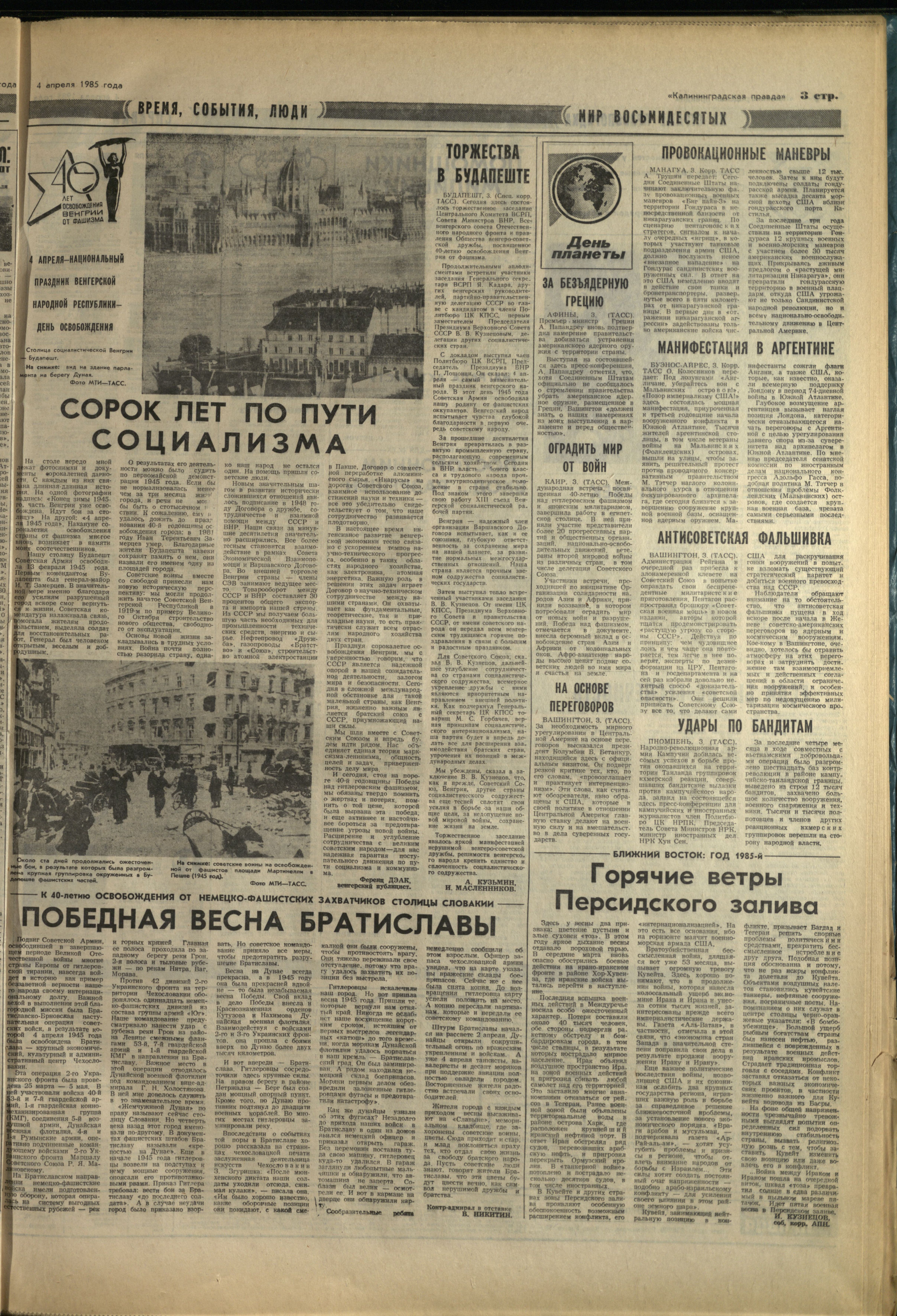 78-4-85-3