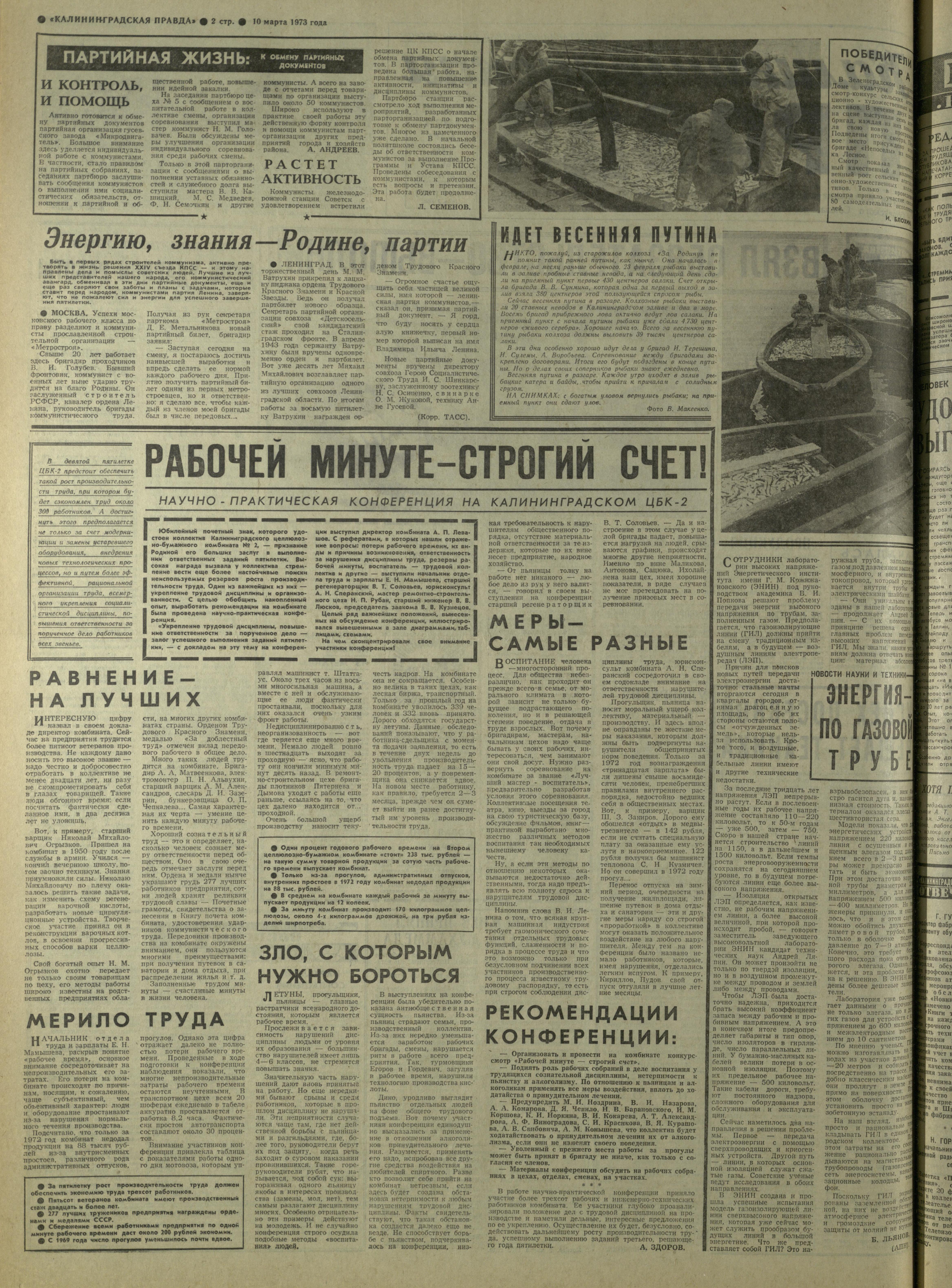 58-3-73-2
