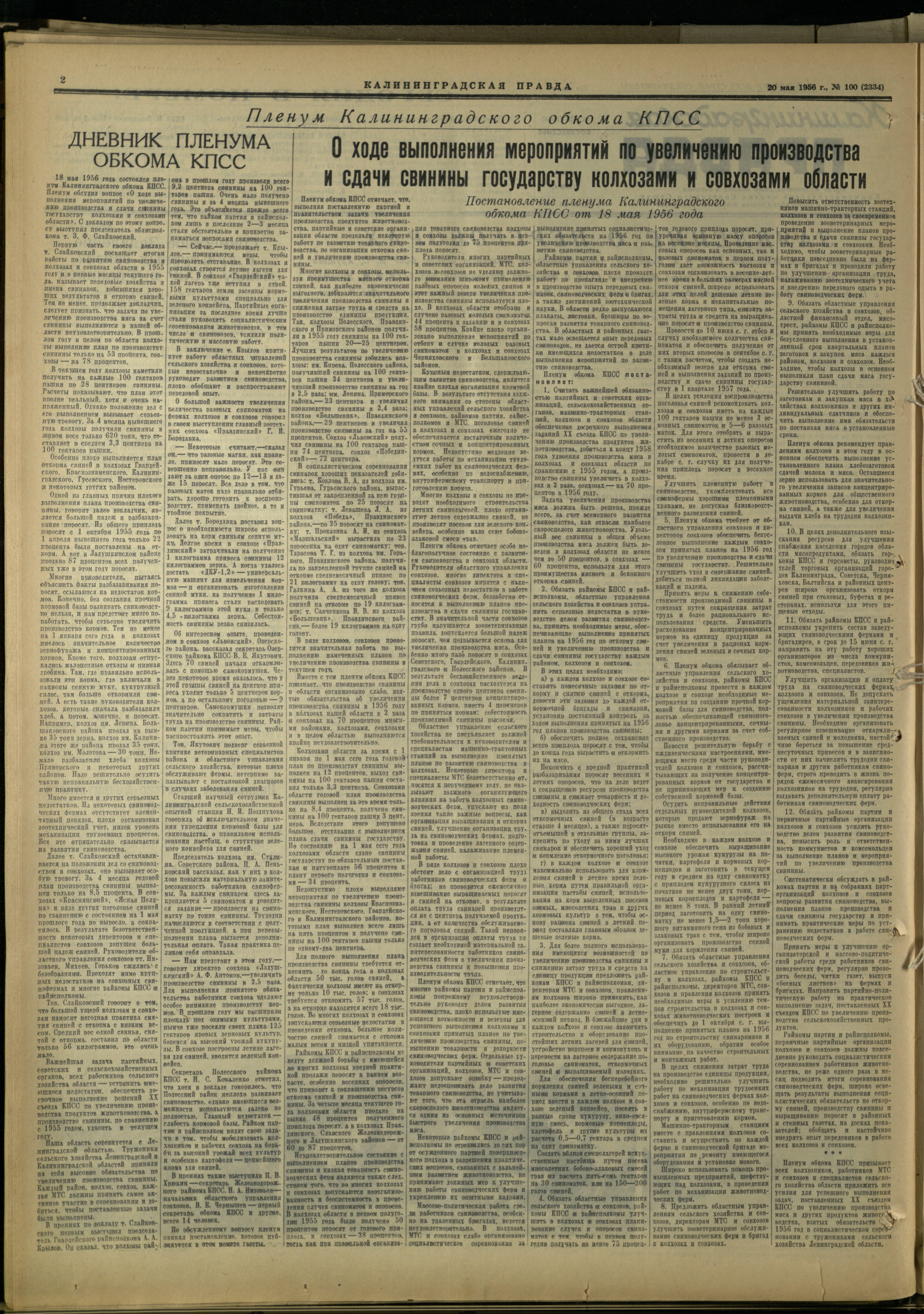 100-5-56-2