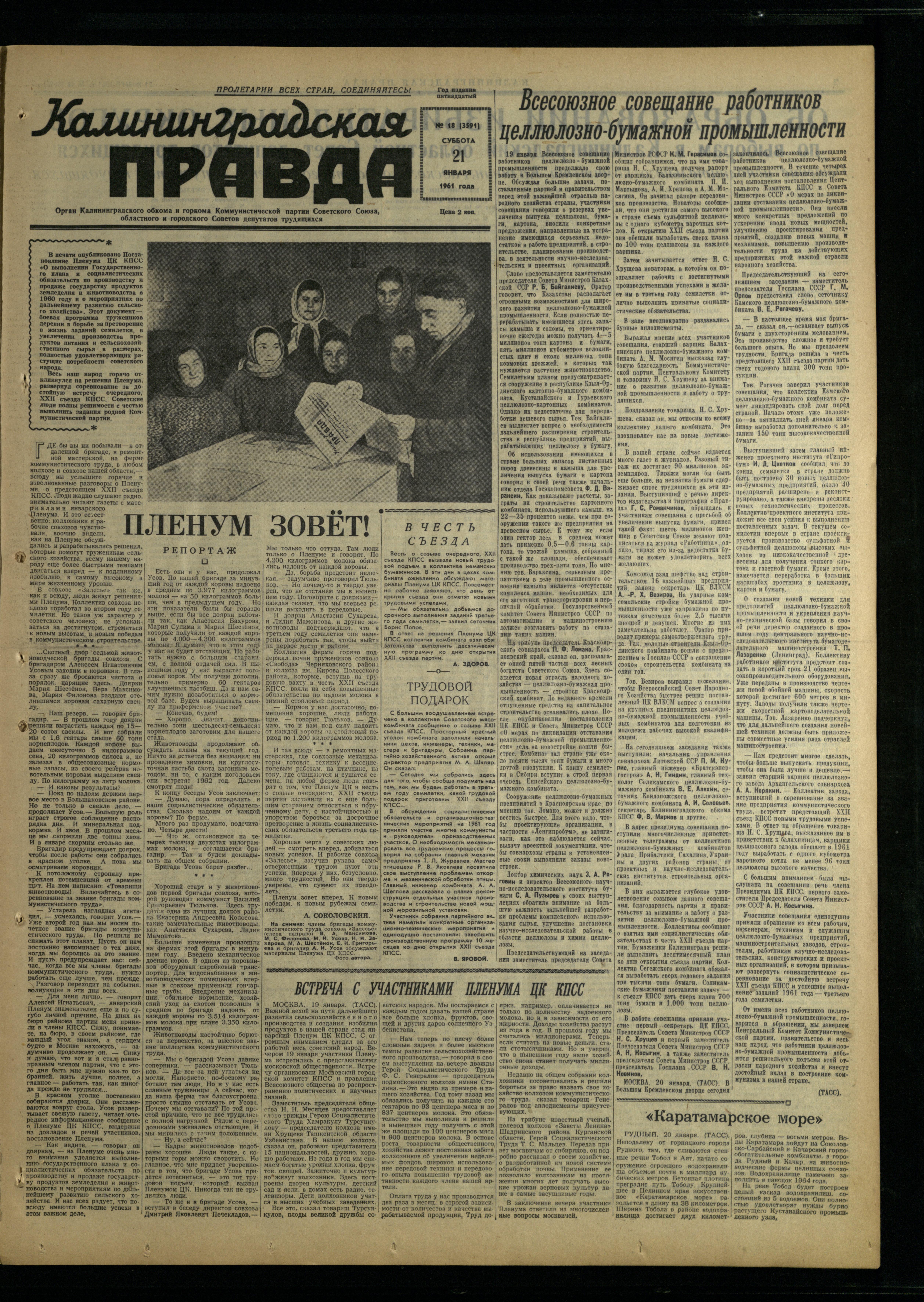 18-1-61-1