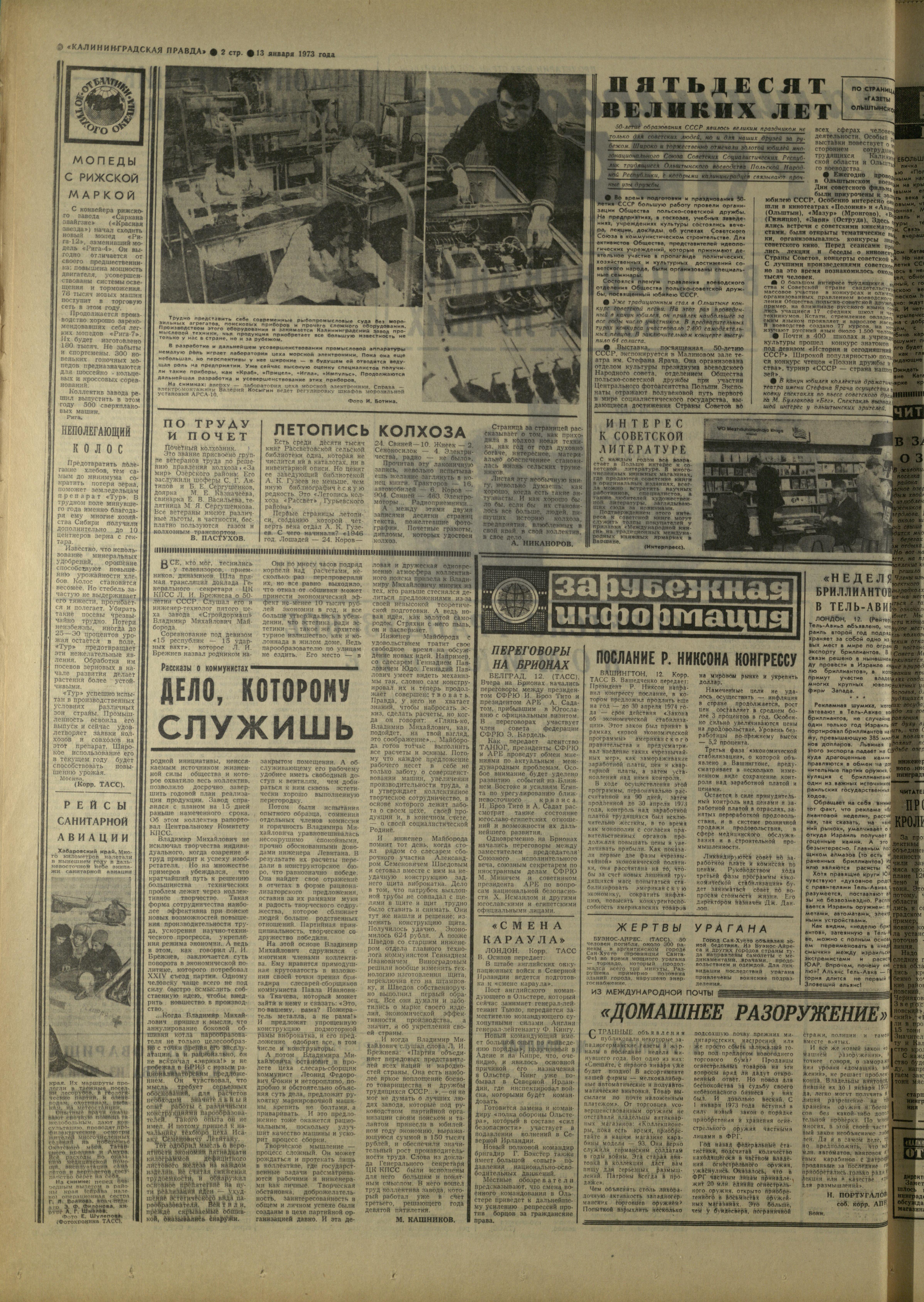 11-1-73-2
