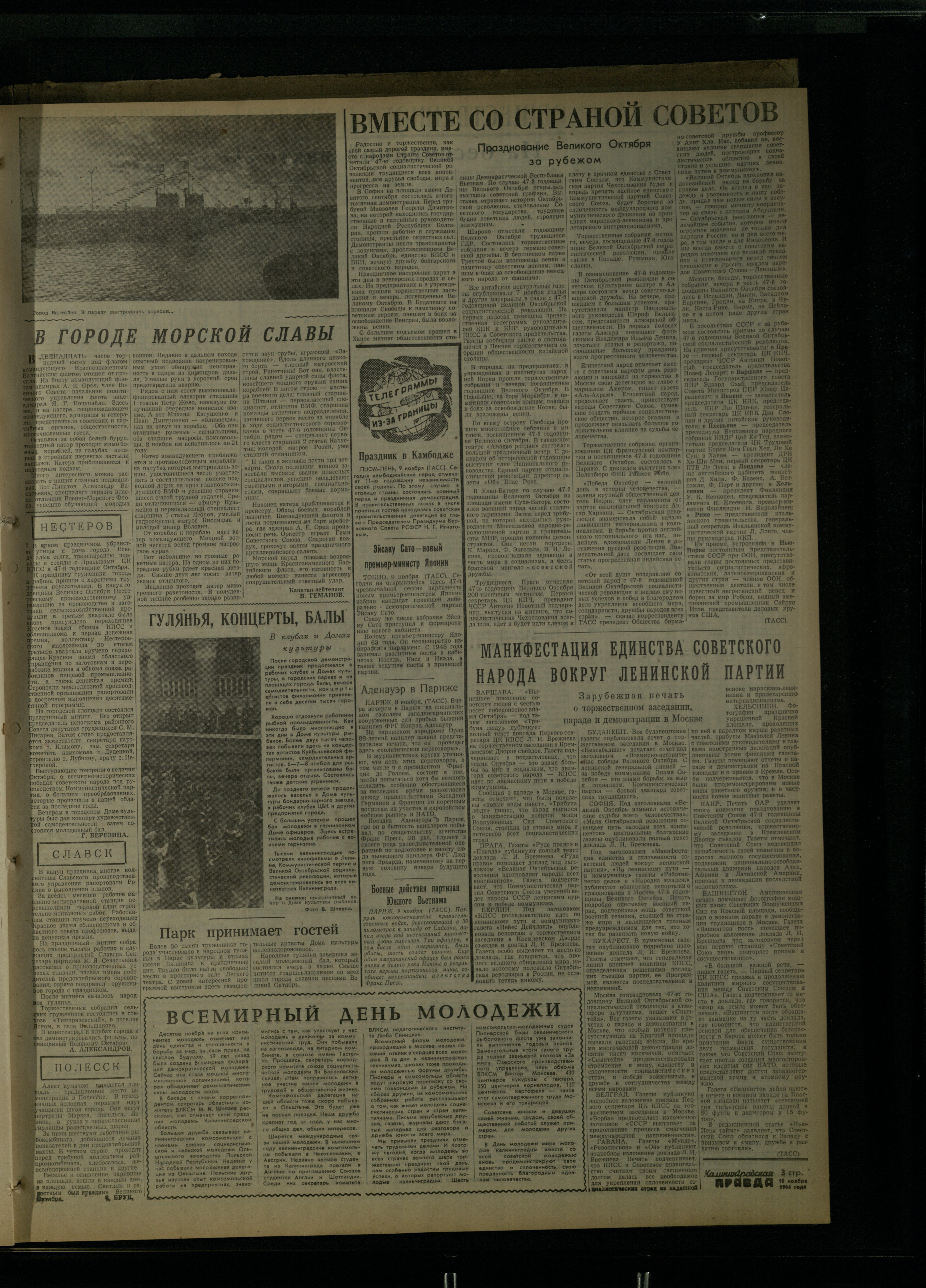 264-10-11-64-3