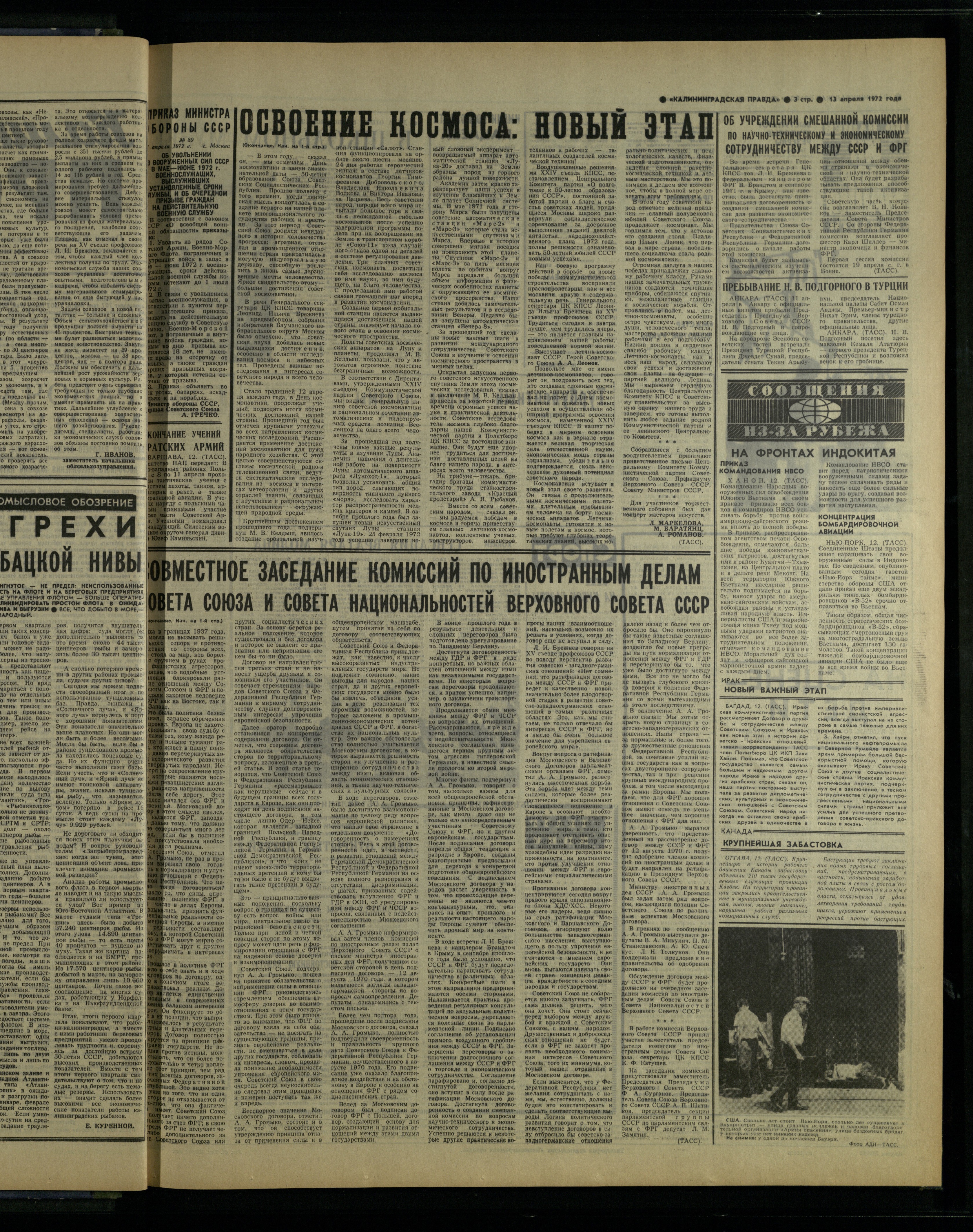 87-4-72-3
