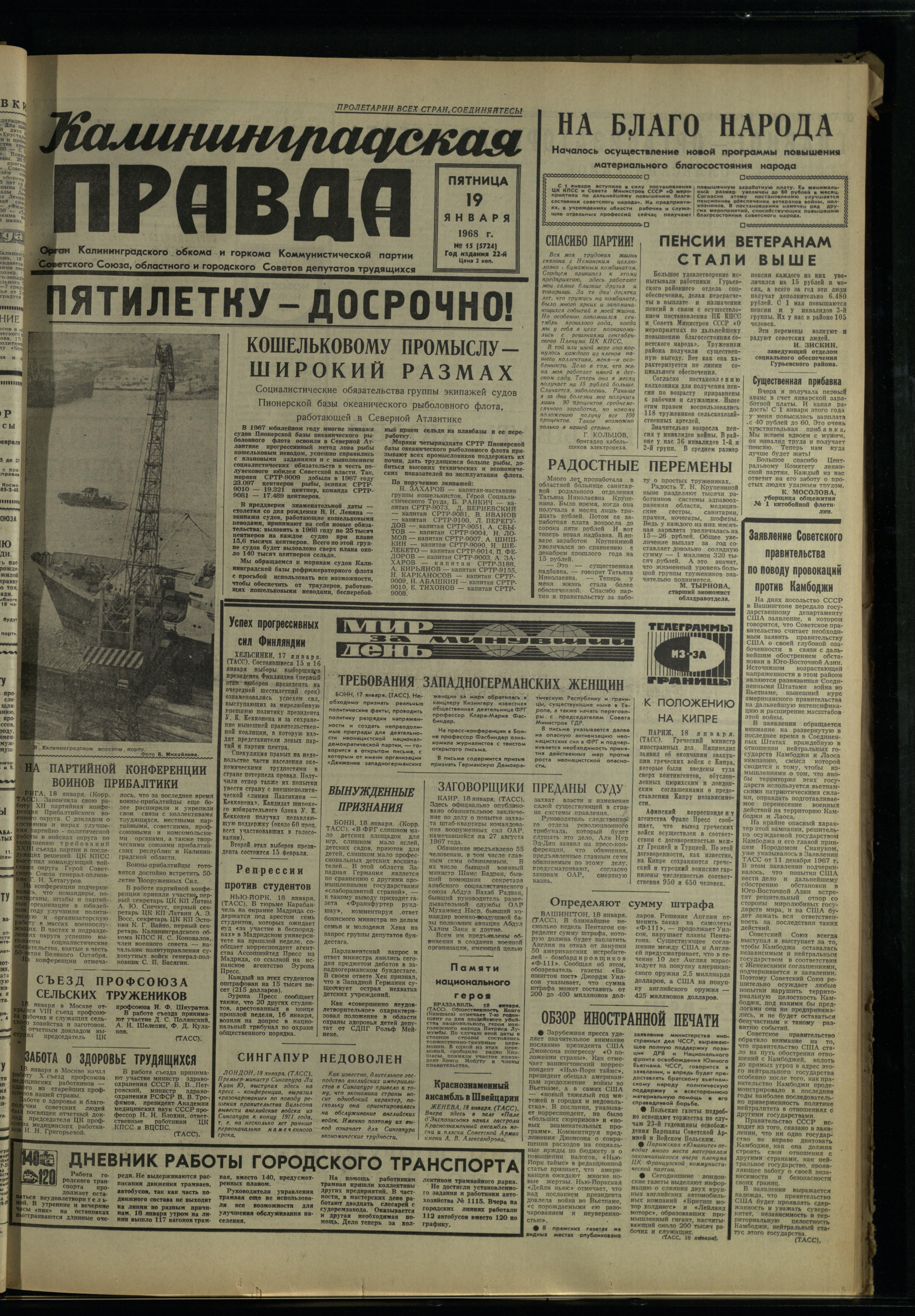 15-1-68-1