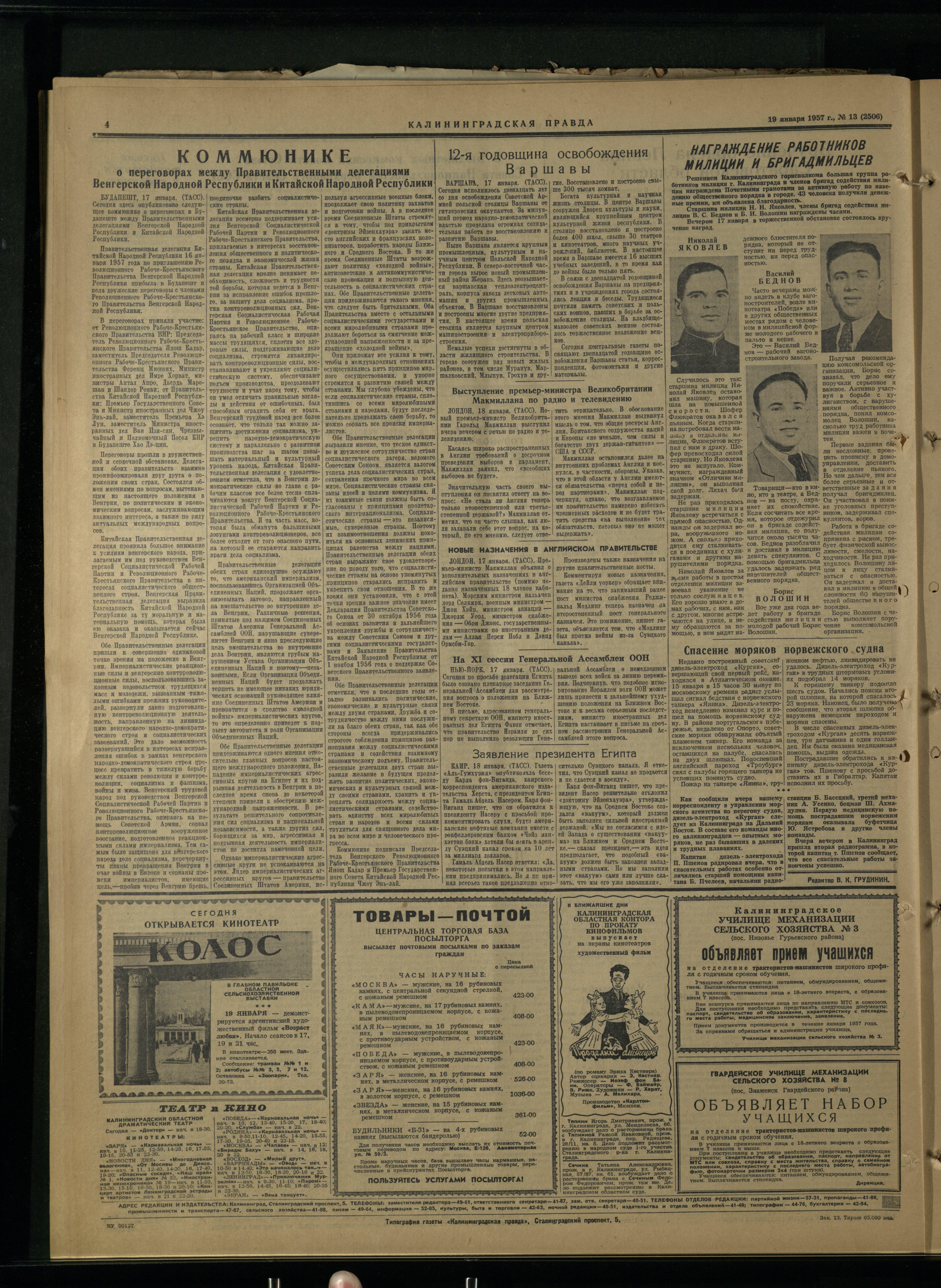 13-1-57-4
