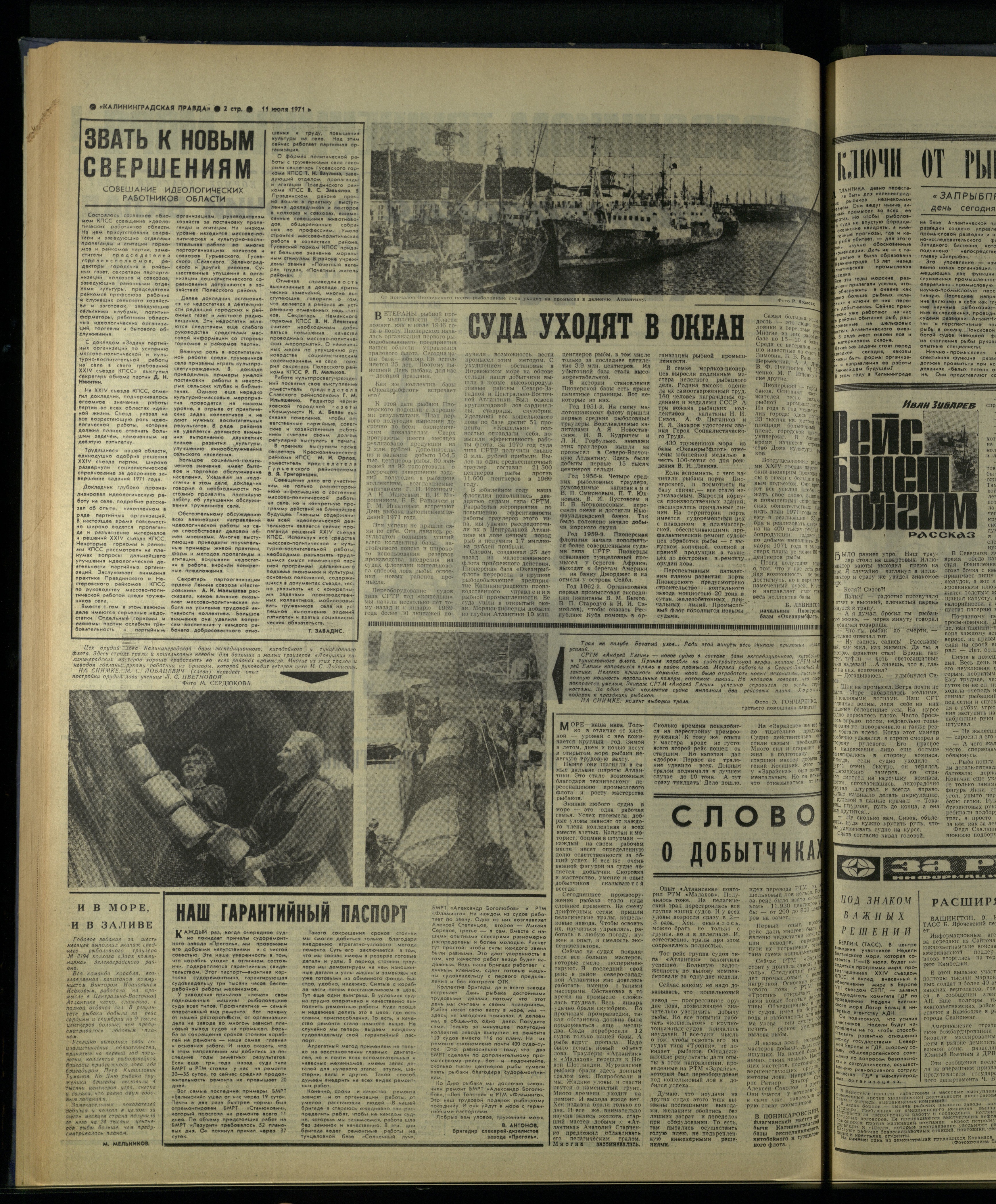 160-7-71-2