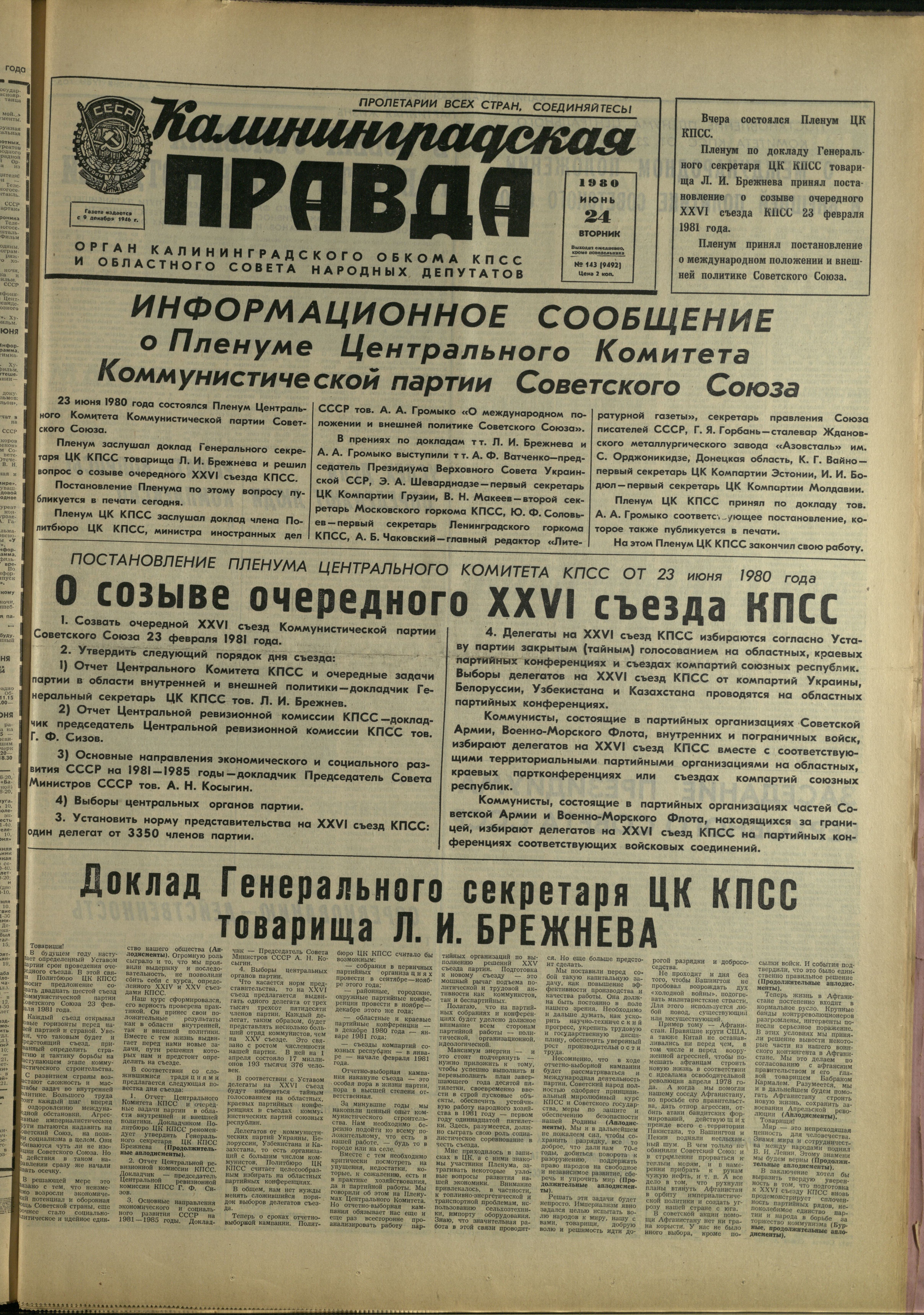 143-6-80-1
