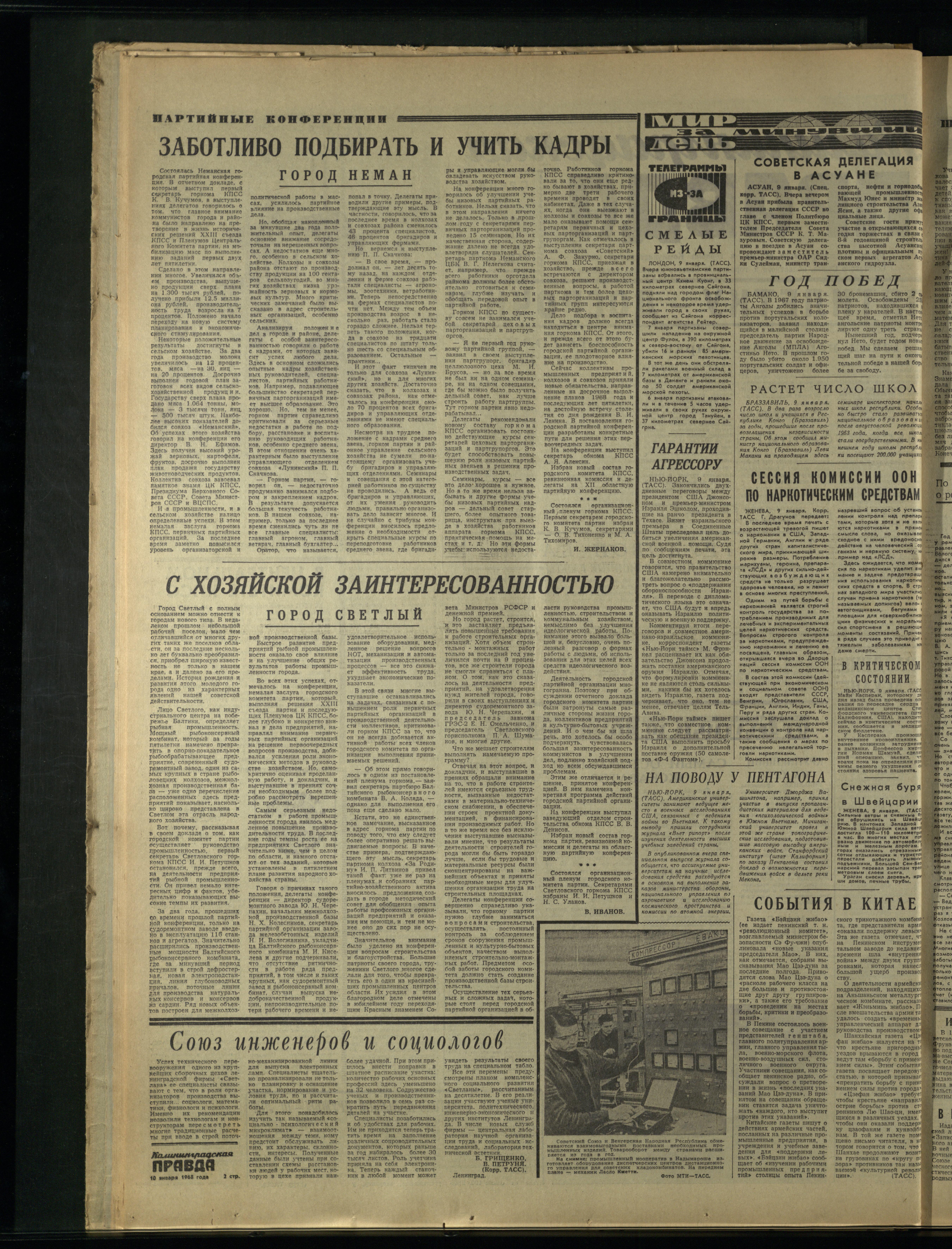 7-1-68-2