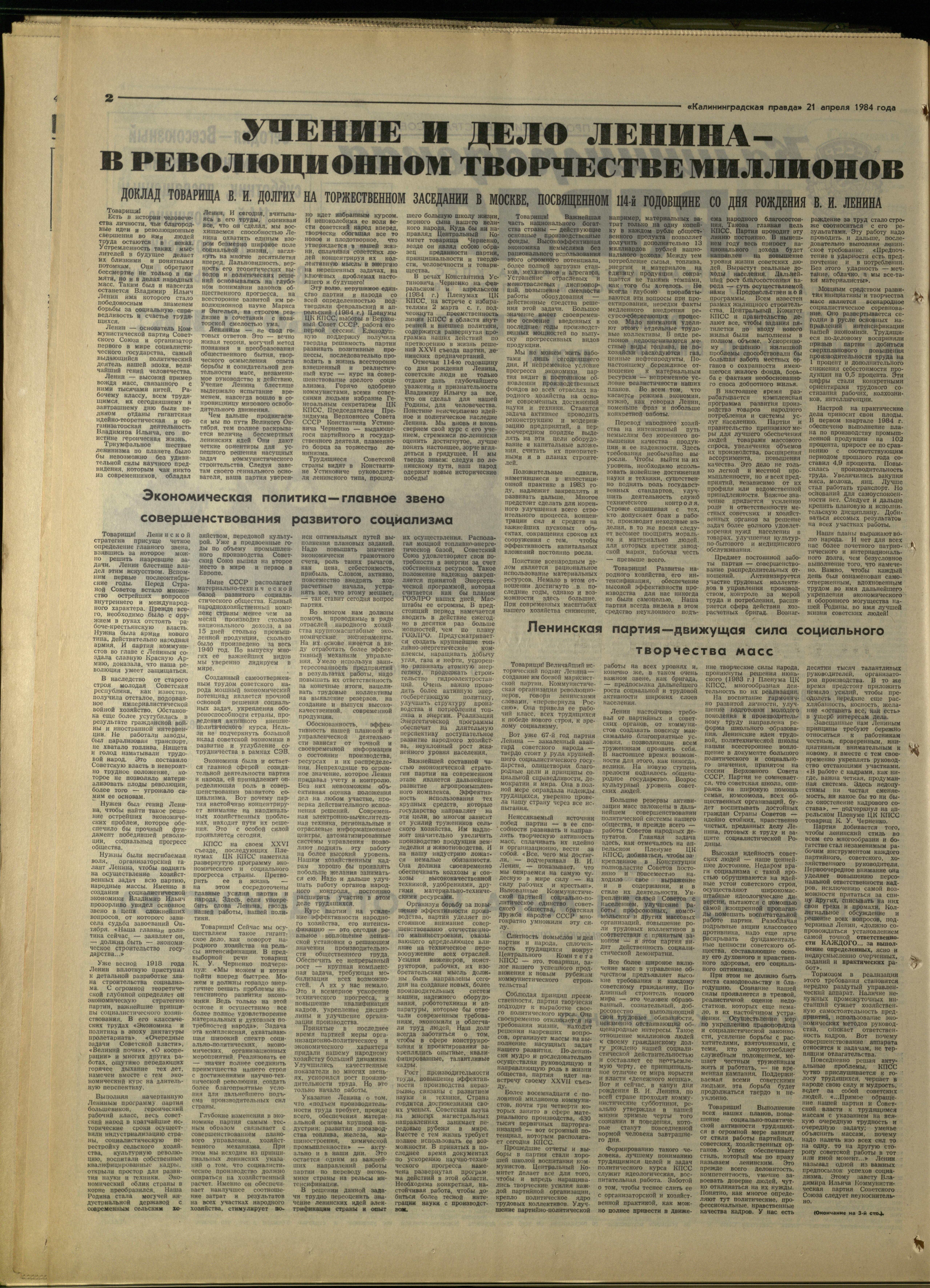 94-4-84-2