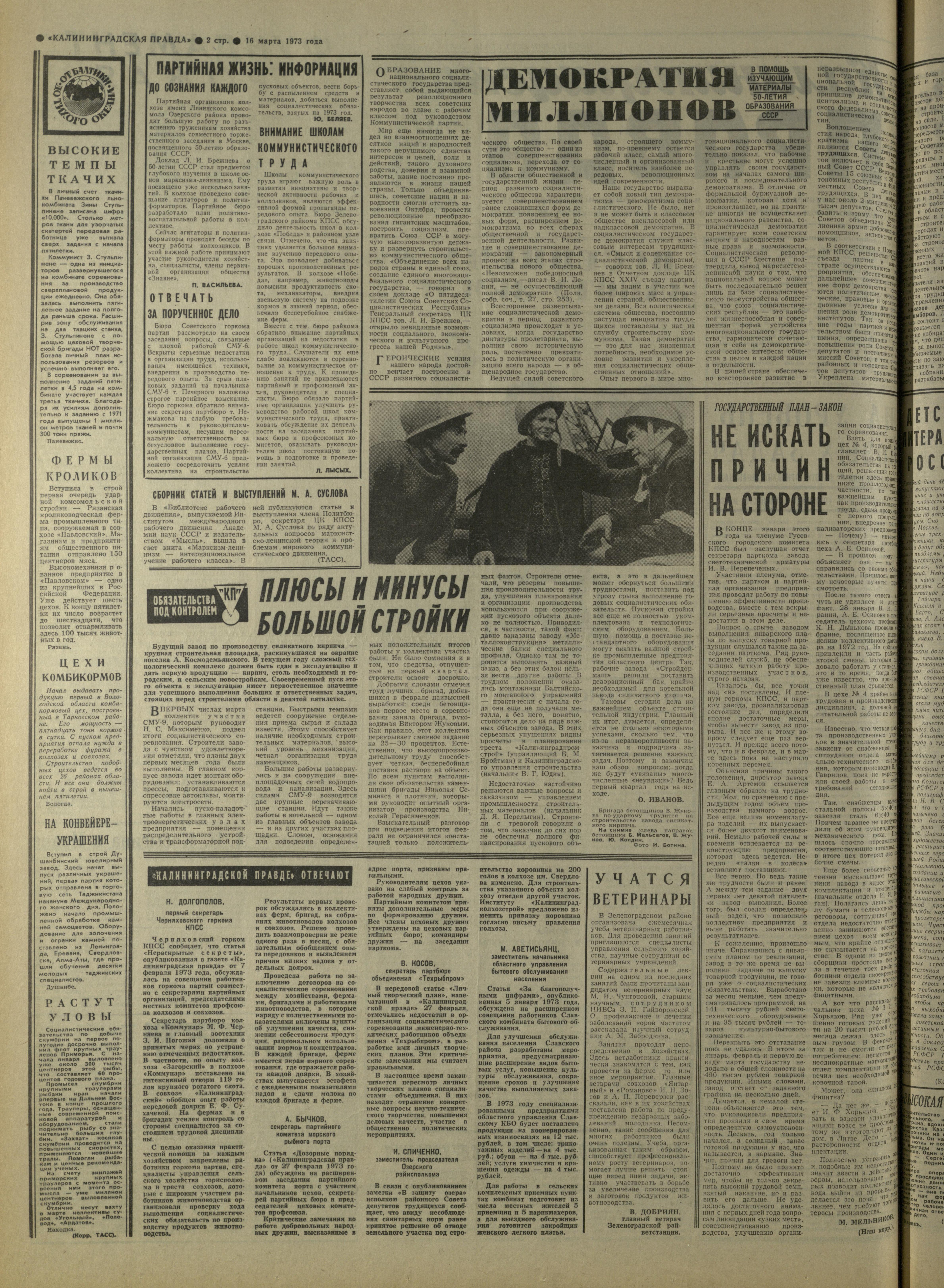 63-3-73-2